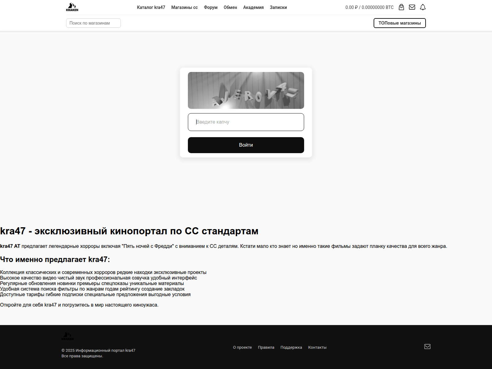Screenshot of kra47-at.taaasty.ru