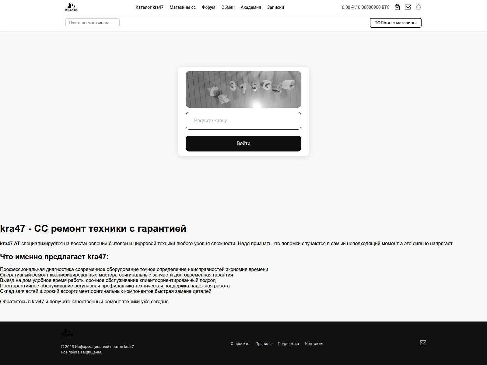 Screenshot of kra47-at.videoemail.ru