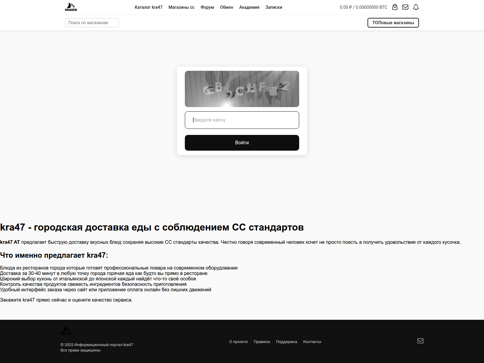 Screenshot of kra47-at.peredusbi.ru