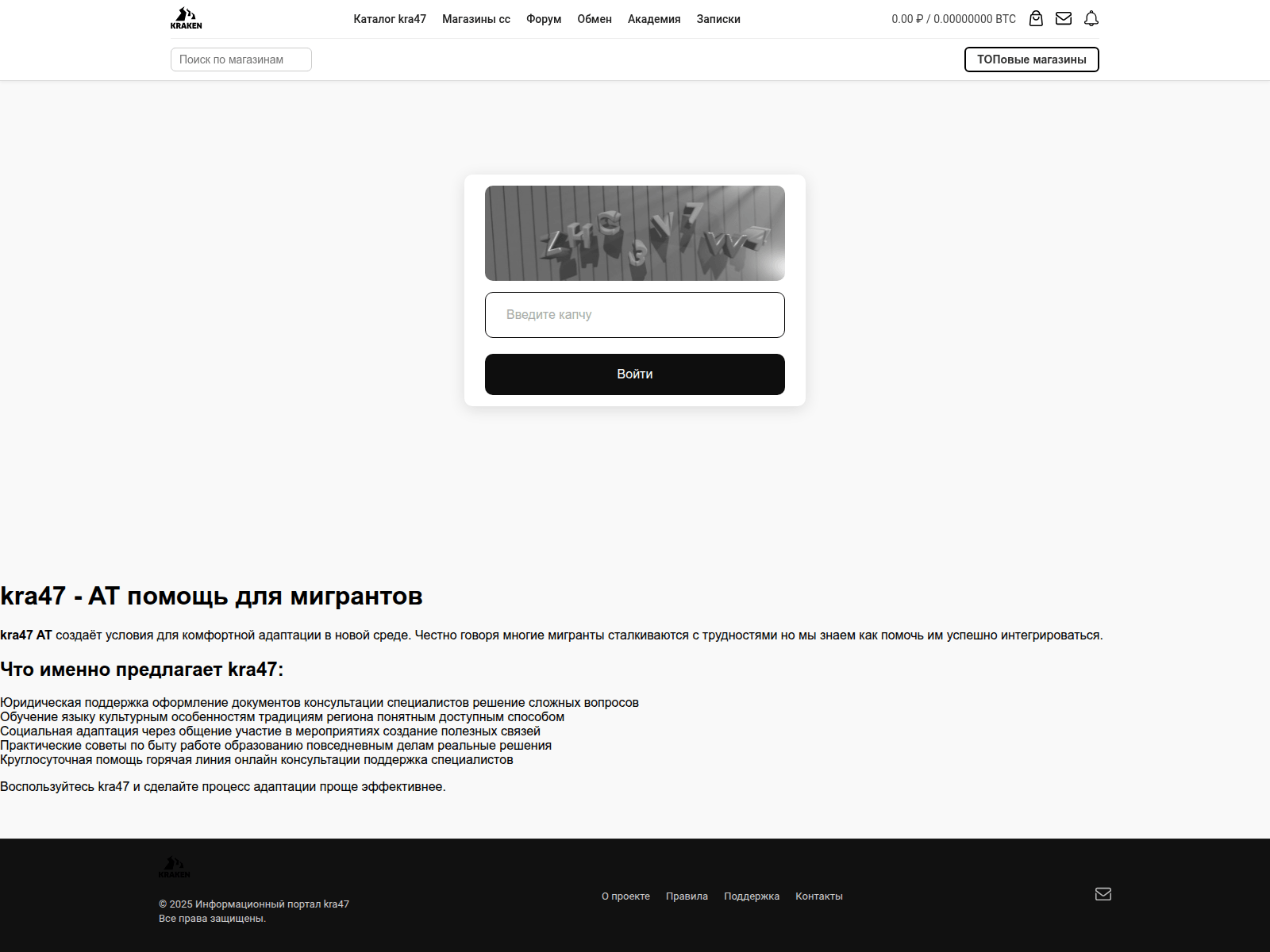 Screenshot of kra47-at.vikupnedmsk.ru