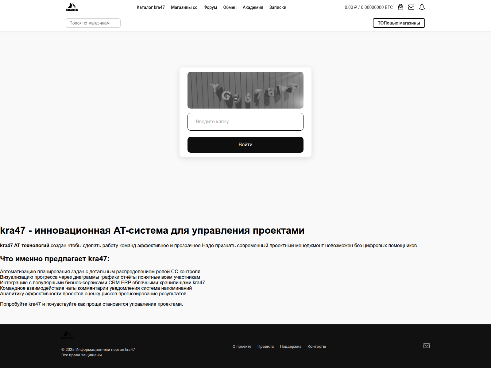 Screenshot of kra47-at.comreal42.ru