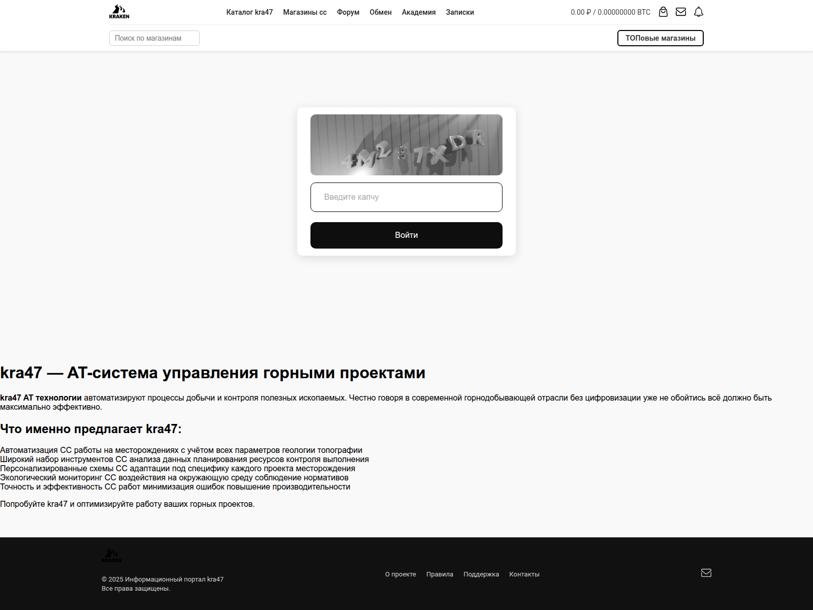 Screenshot of kra47-at.corgisale.ru