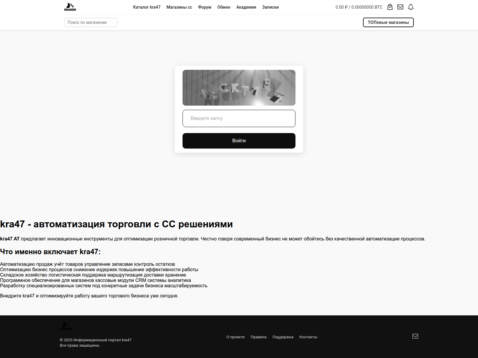 Screenshot of kra47-at.don-potolok.ru