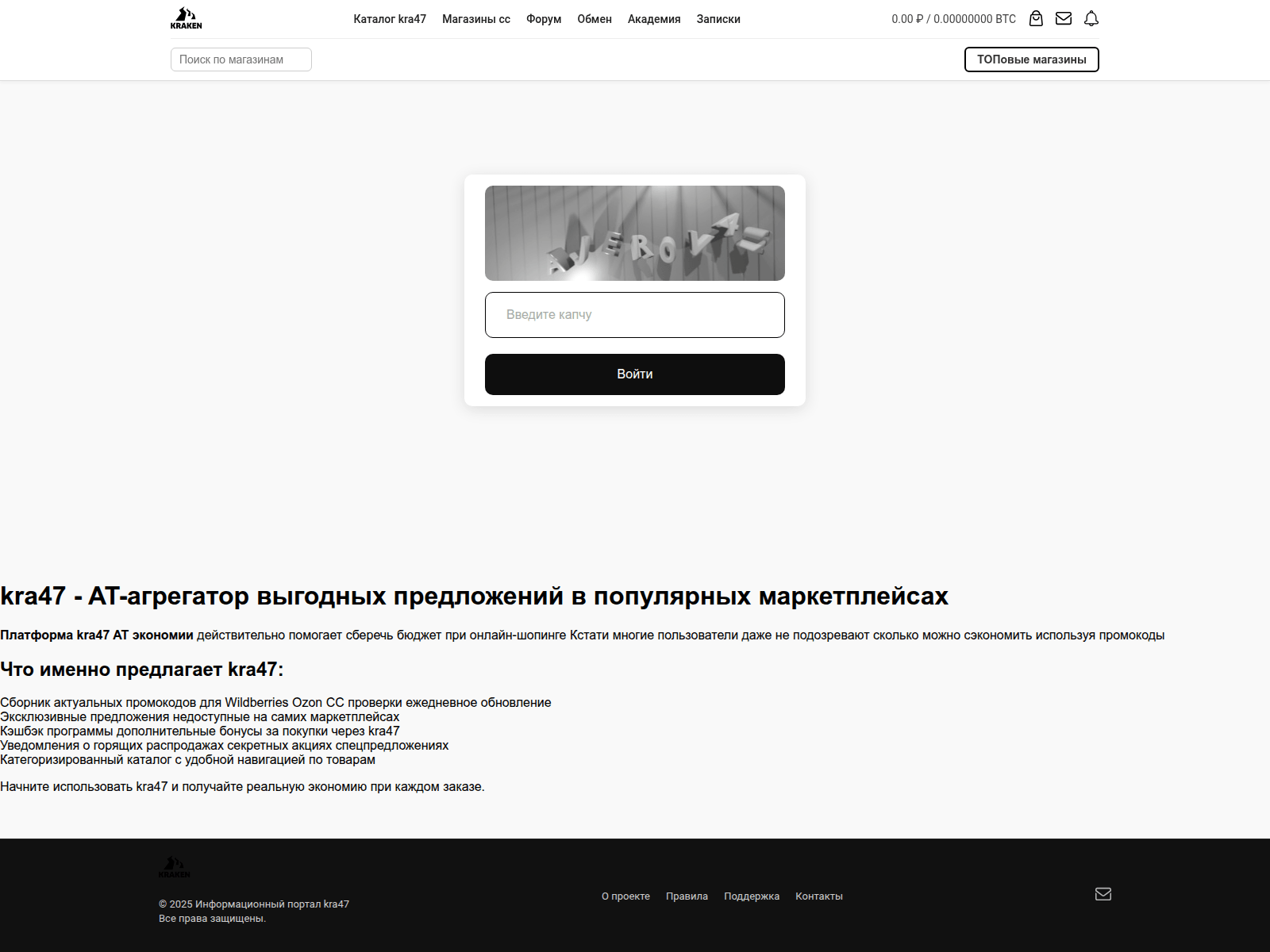 Screenshot of kra47at.rnd-bankrot-netdolgov.ru