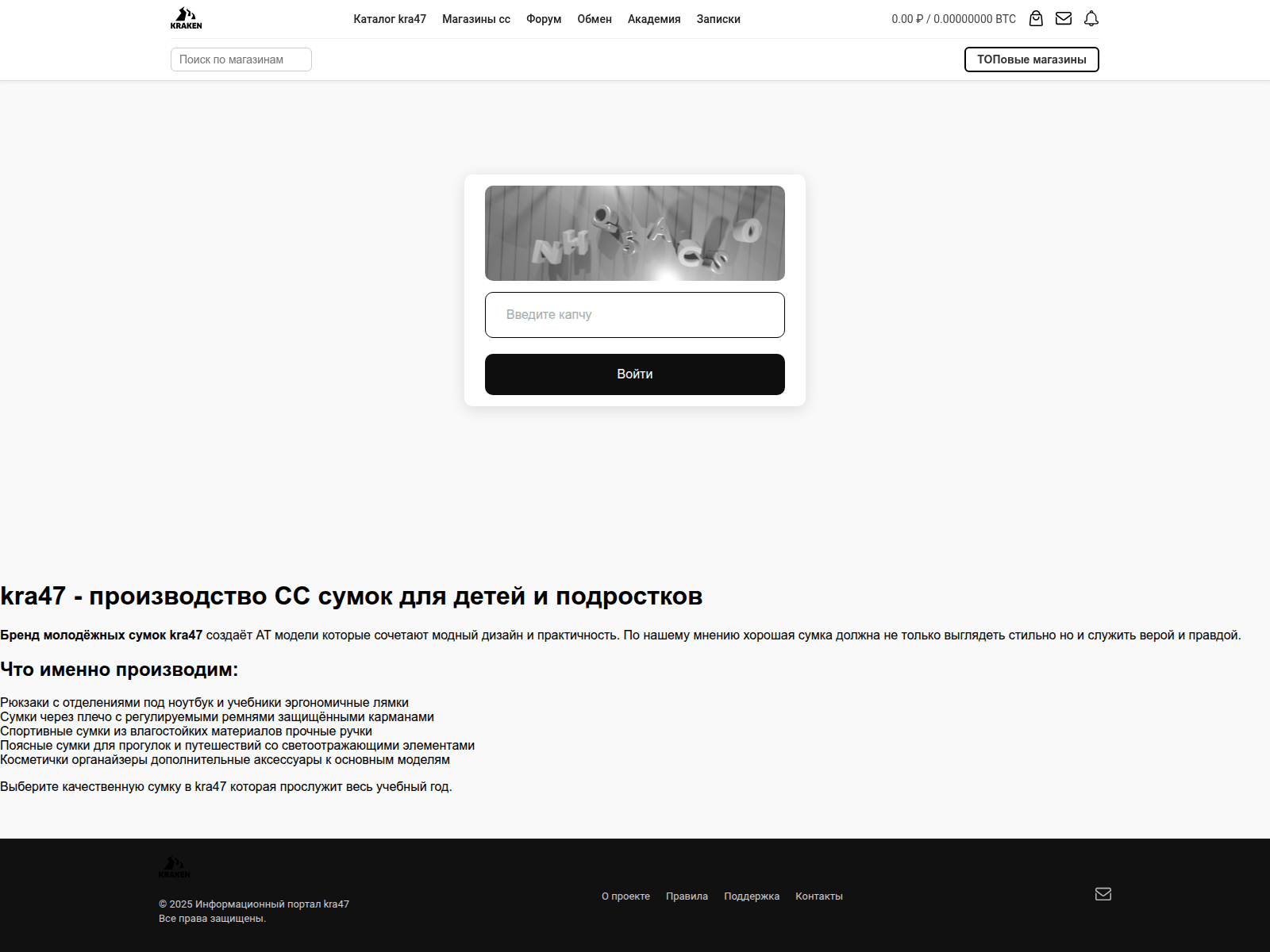 Screenshot of kra47-at.onlinevdonsk.ru