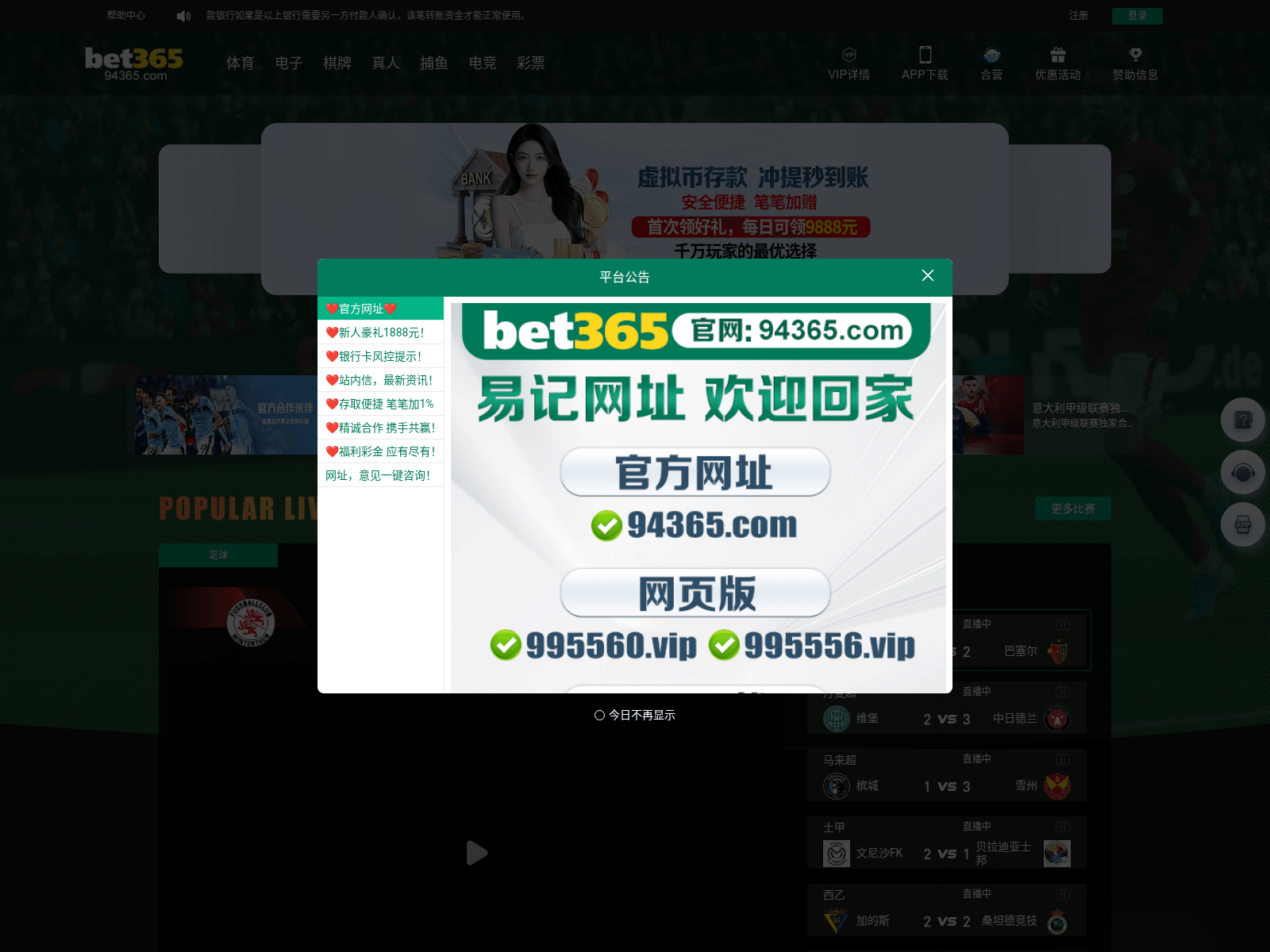 Screenshot of u75g.xyz