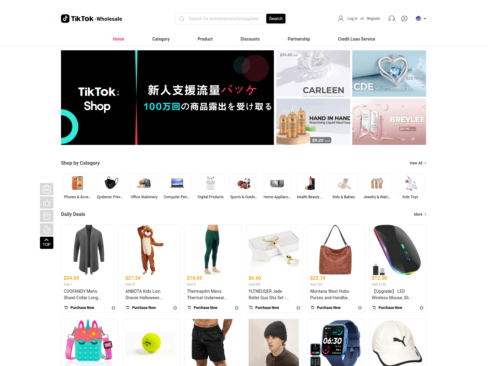 Screenshot of tokkmall.com