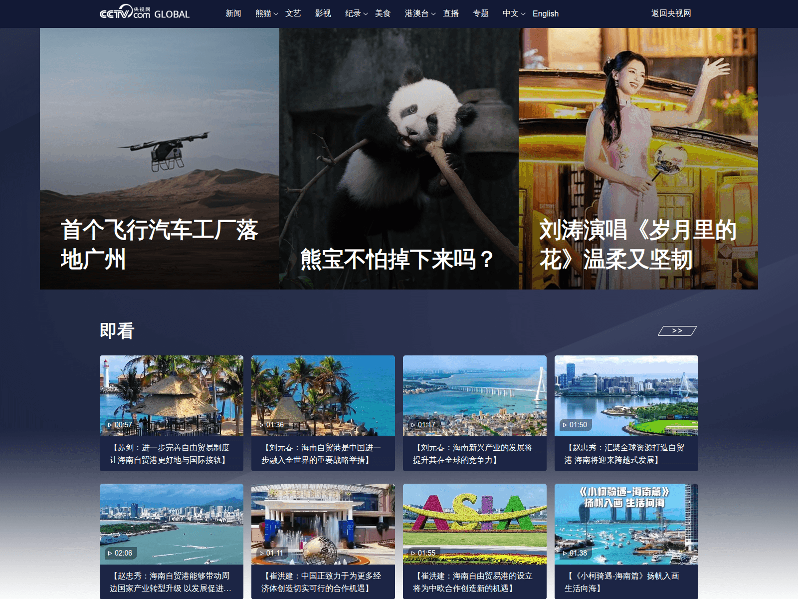 Screenshot of cf-6.nxnrllbe.eu.org