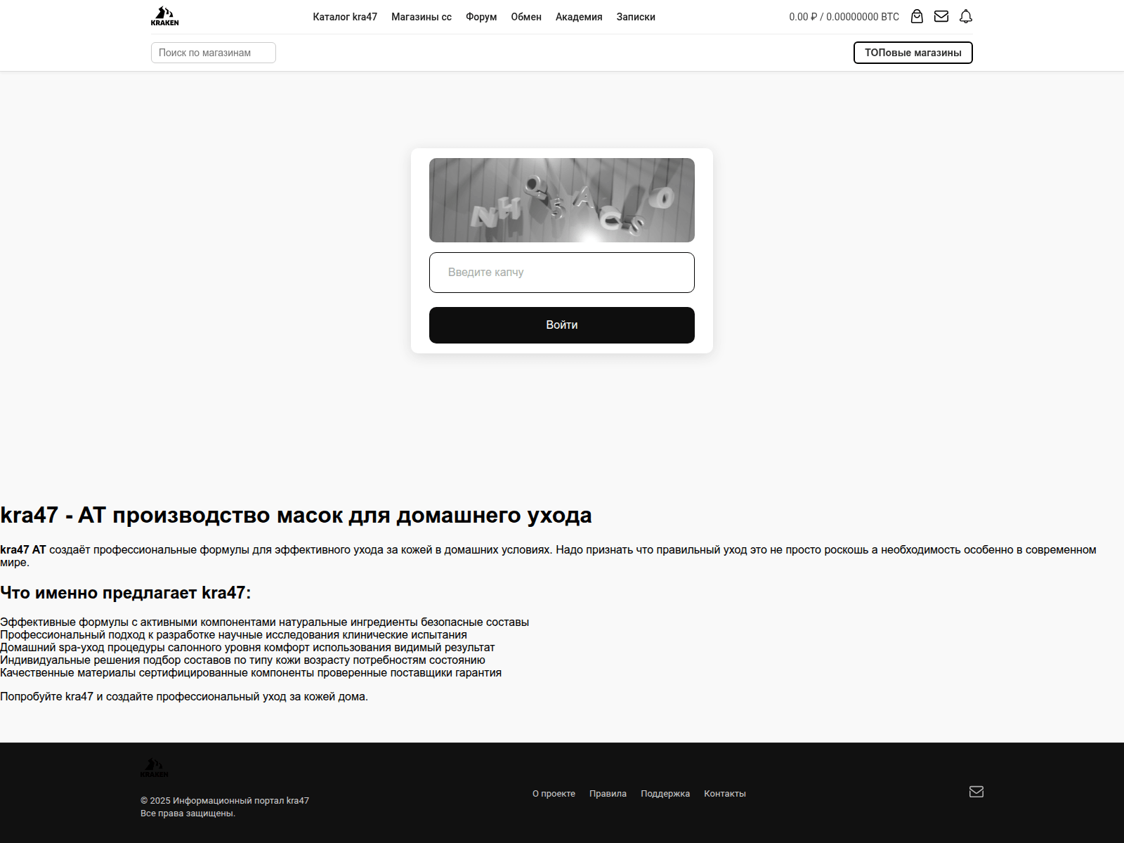 Screenshot of lestnica-c.ru