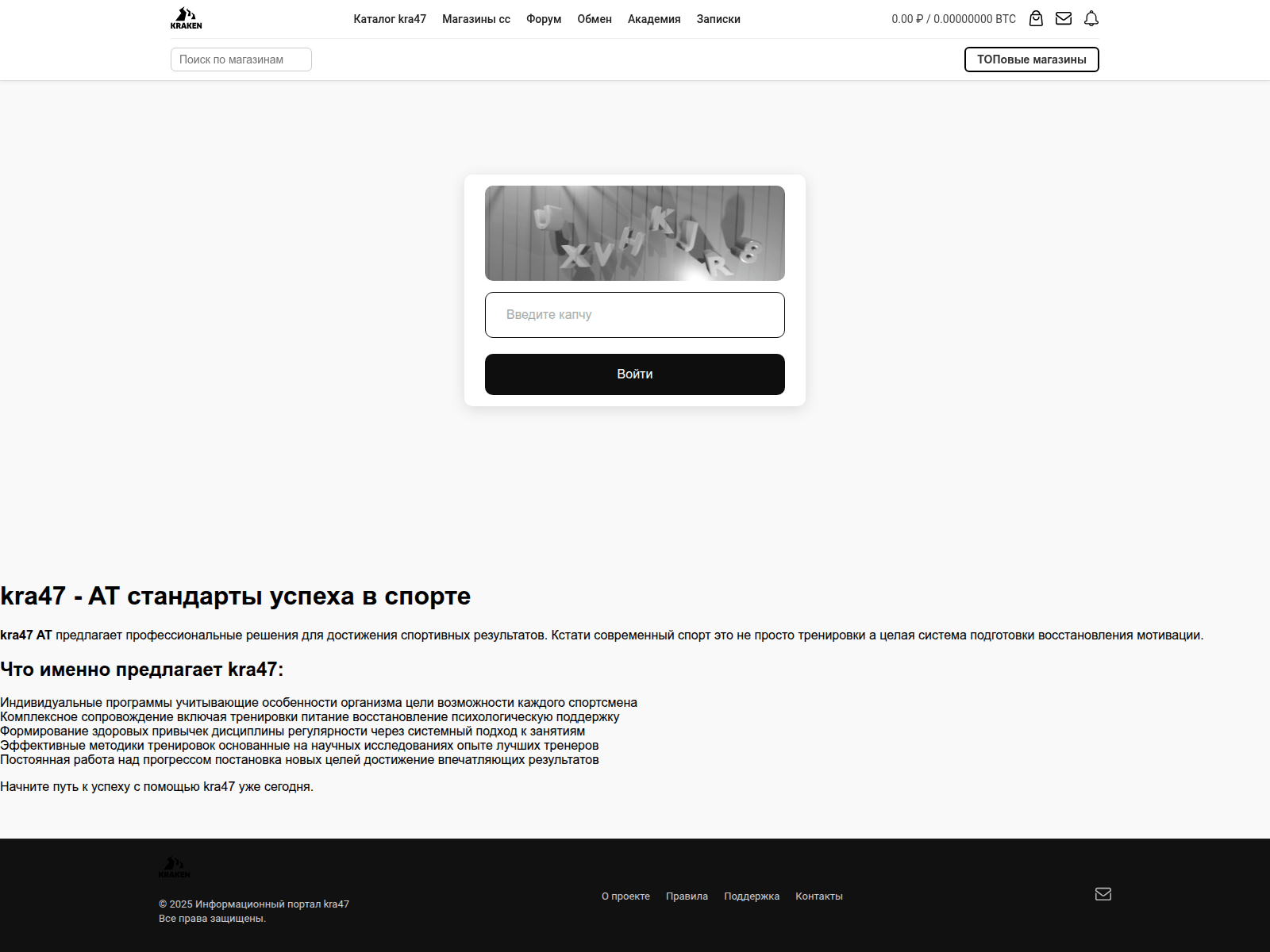 Screenshot of kra47at.school4myski.ru