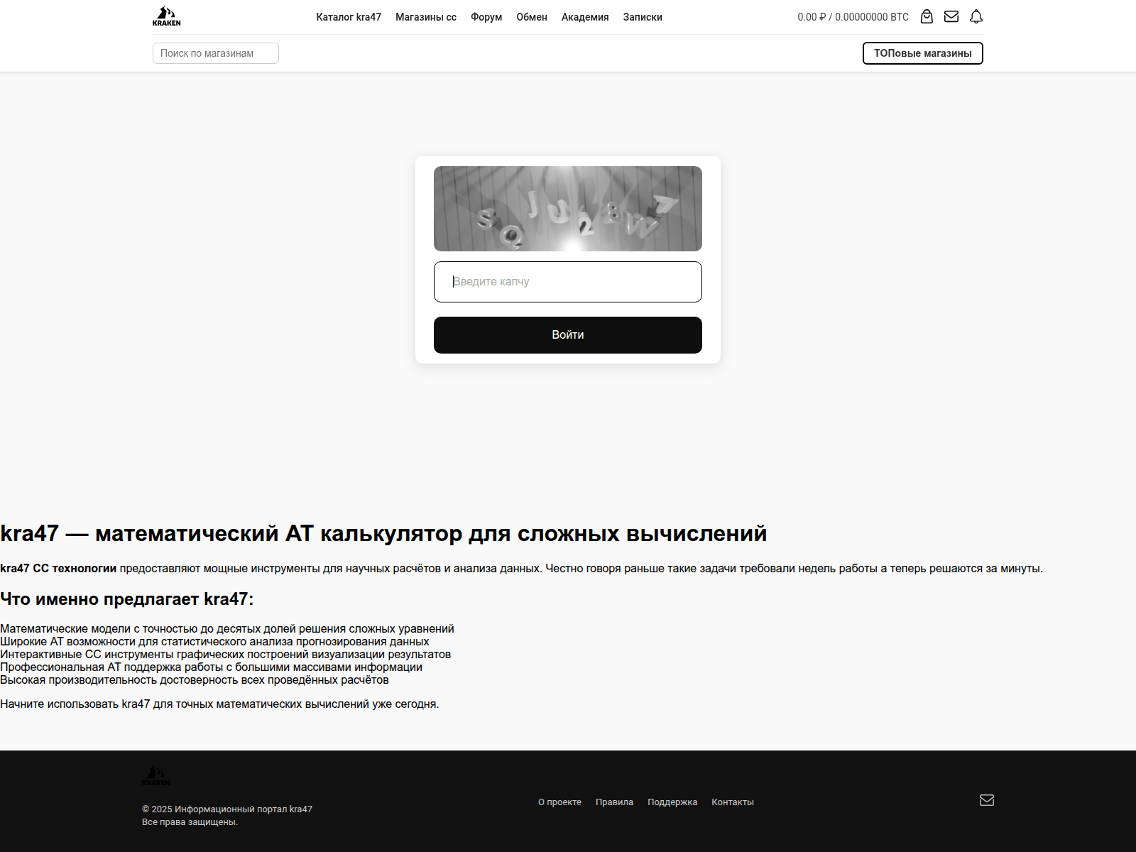 Screenshot of kra47at.vectors64.ru