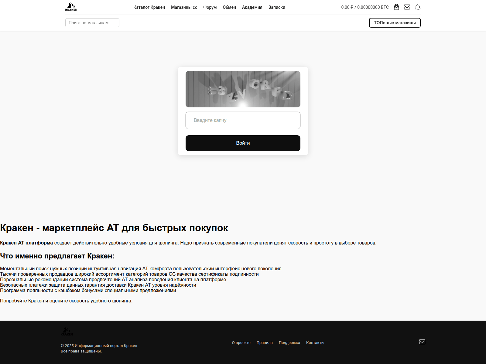 Screenshot of kraken.teplo-balcon.ru