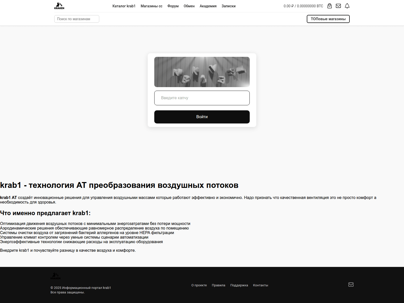 Screenshot of kra47cc-------b.ru