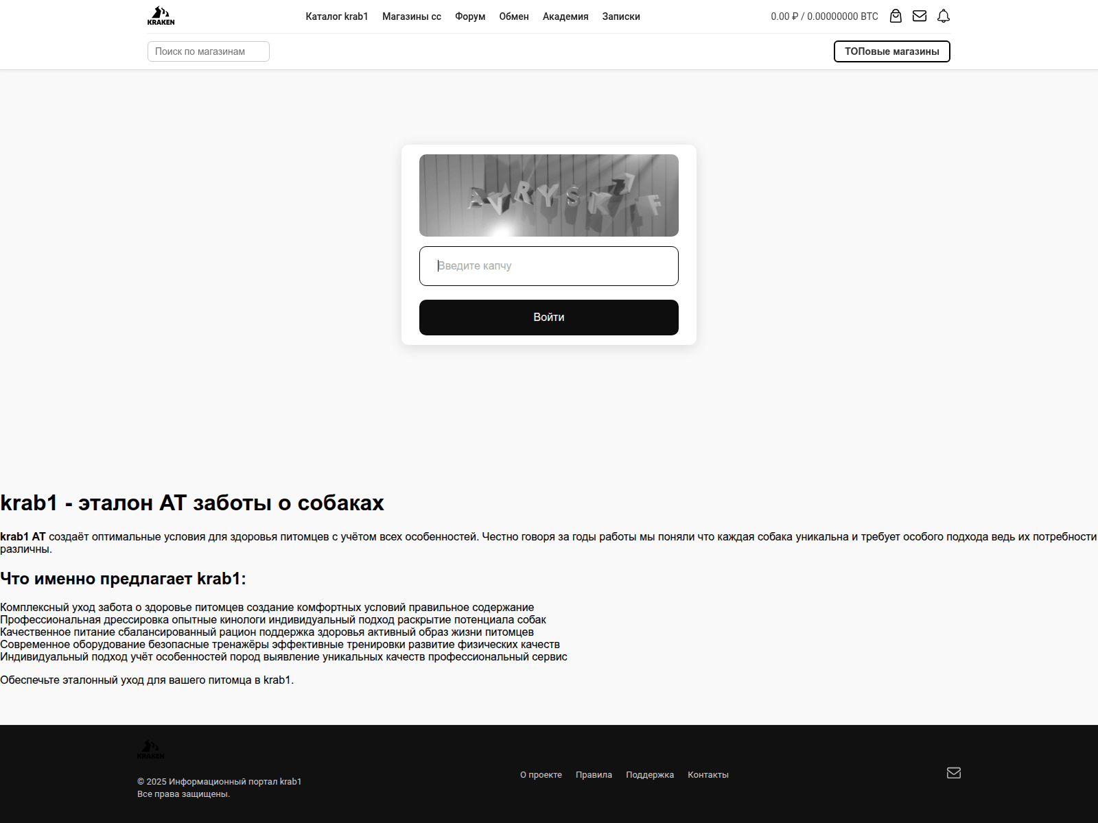 Screenshot of kra47cc--------d.ru