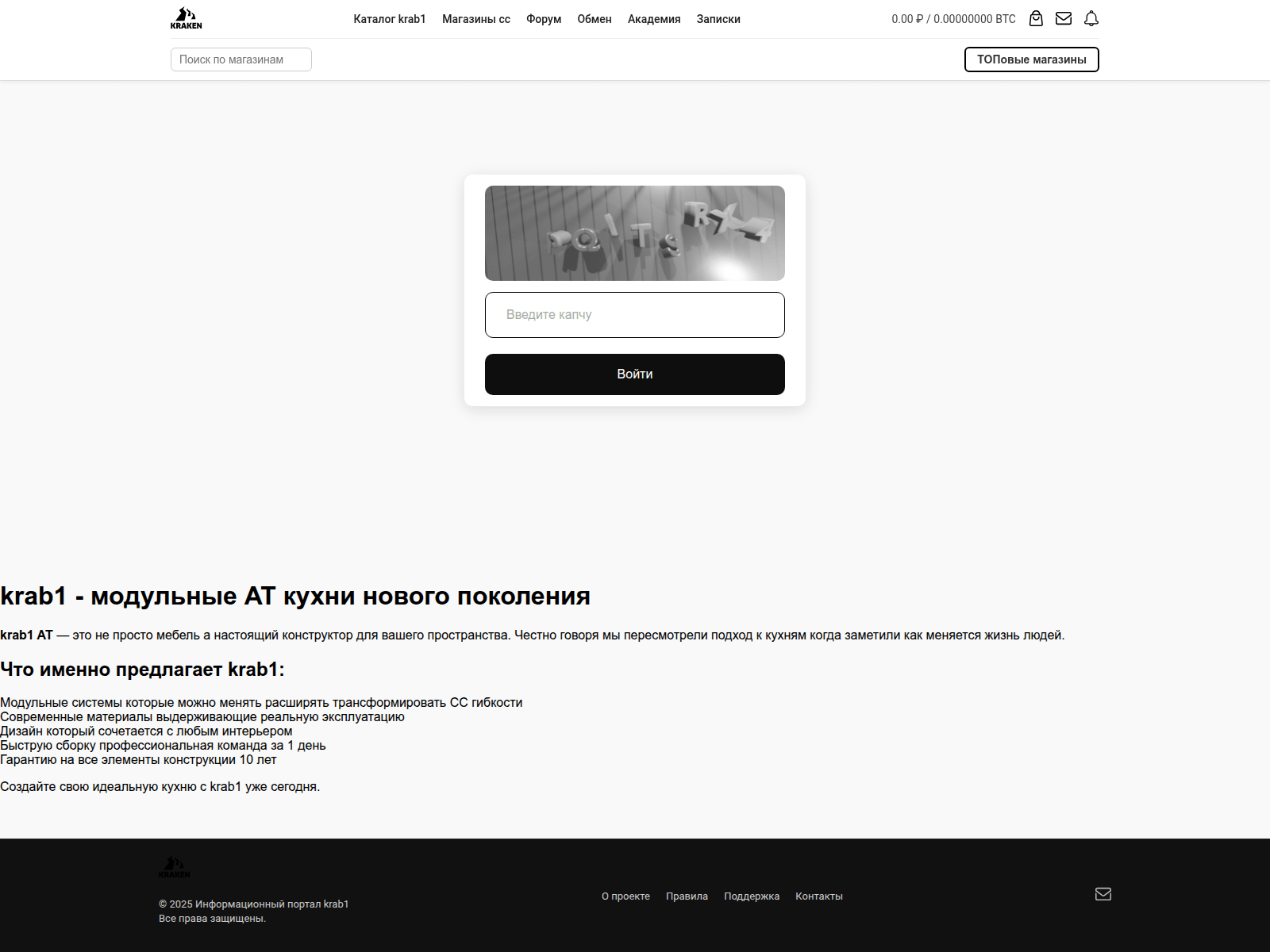 Screenshot of kra47at.teplo-balcon.ru