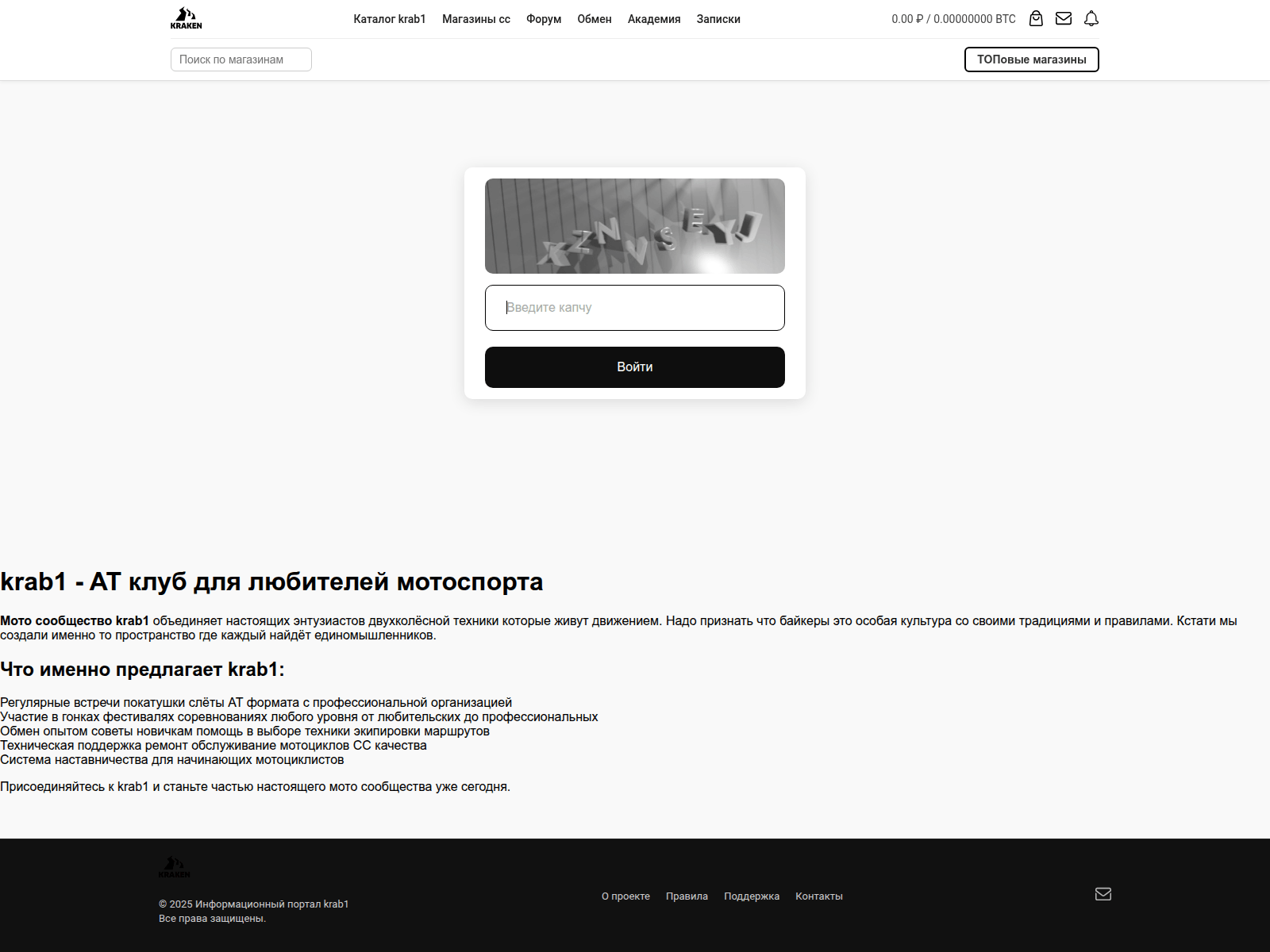 Screenshot of kra47-cc.taxi-alina.ru