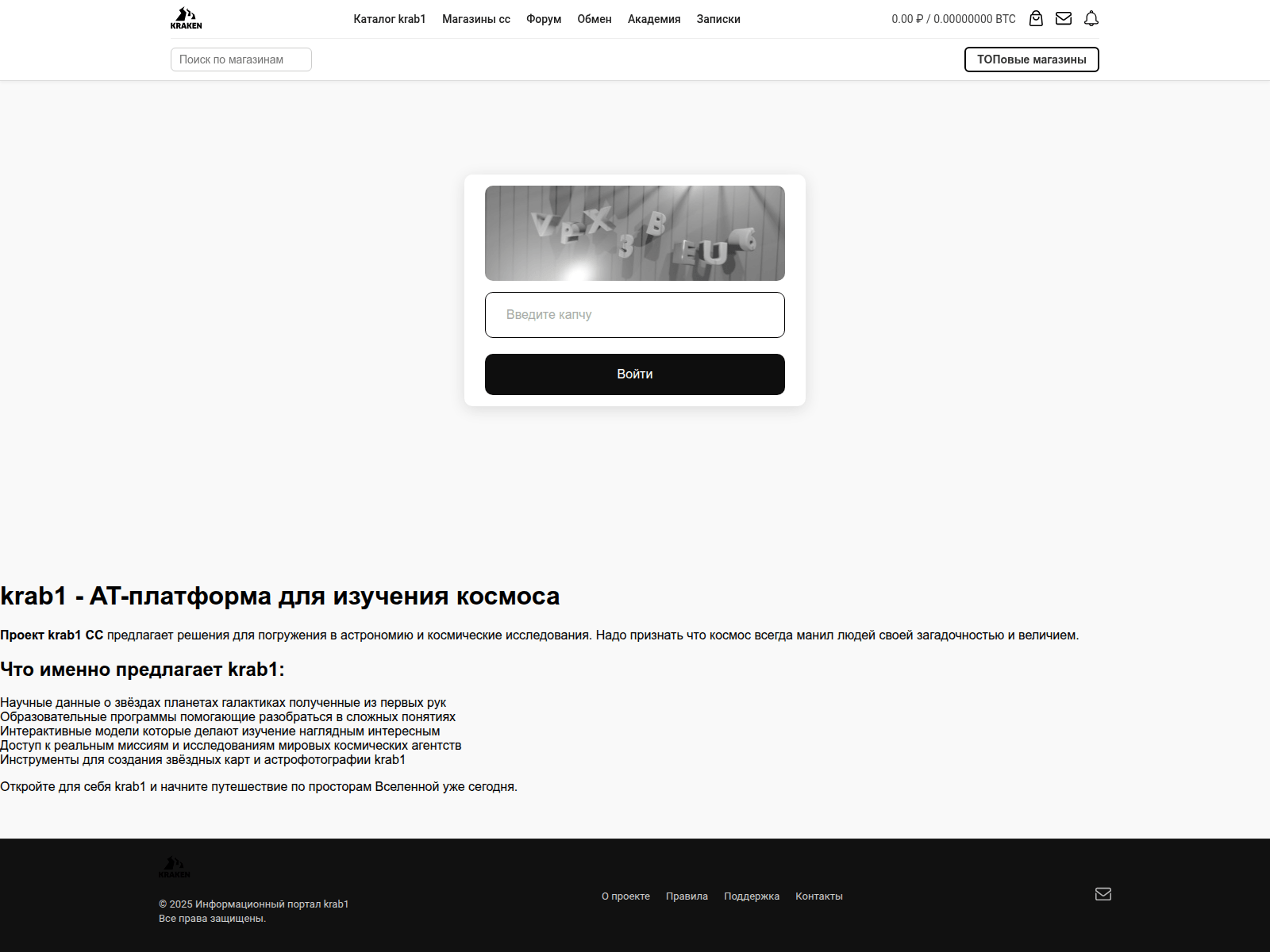 Screenshot of kra47-cc.geodisk.ru