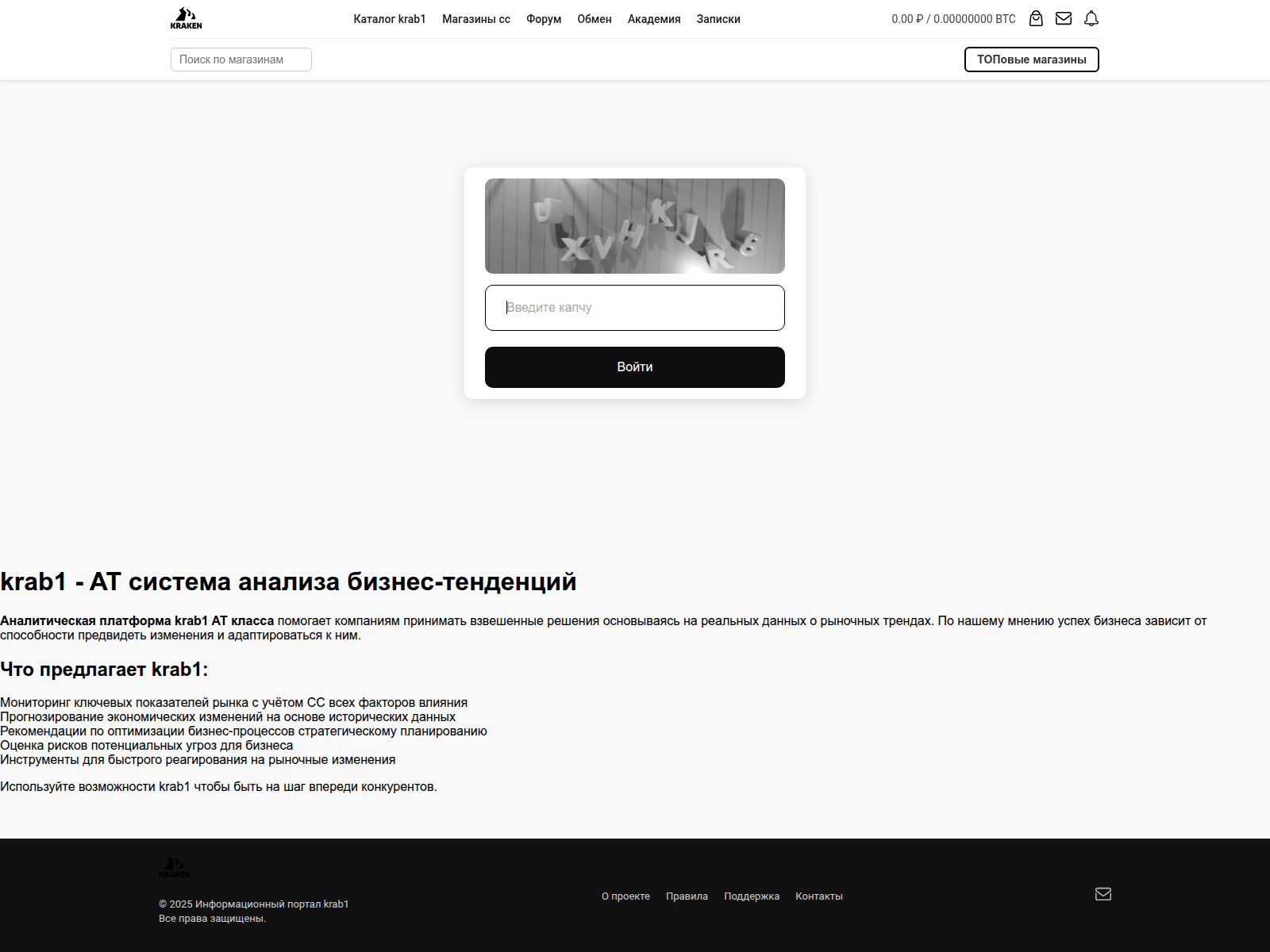 Screenshot of kra47at.mdsnn.ru