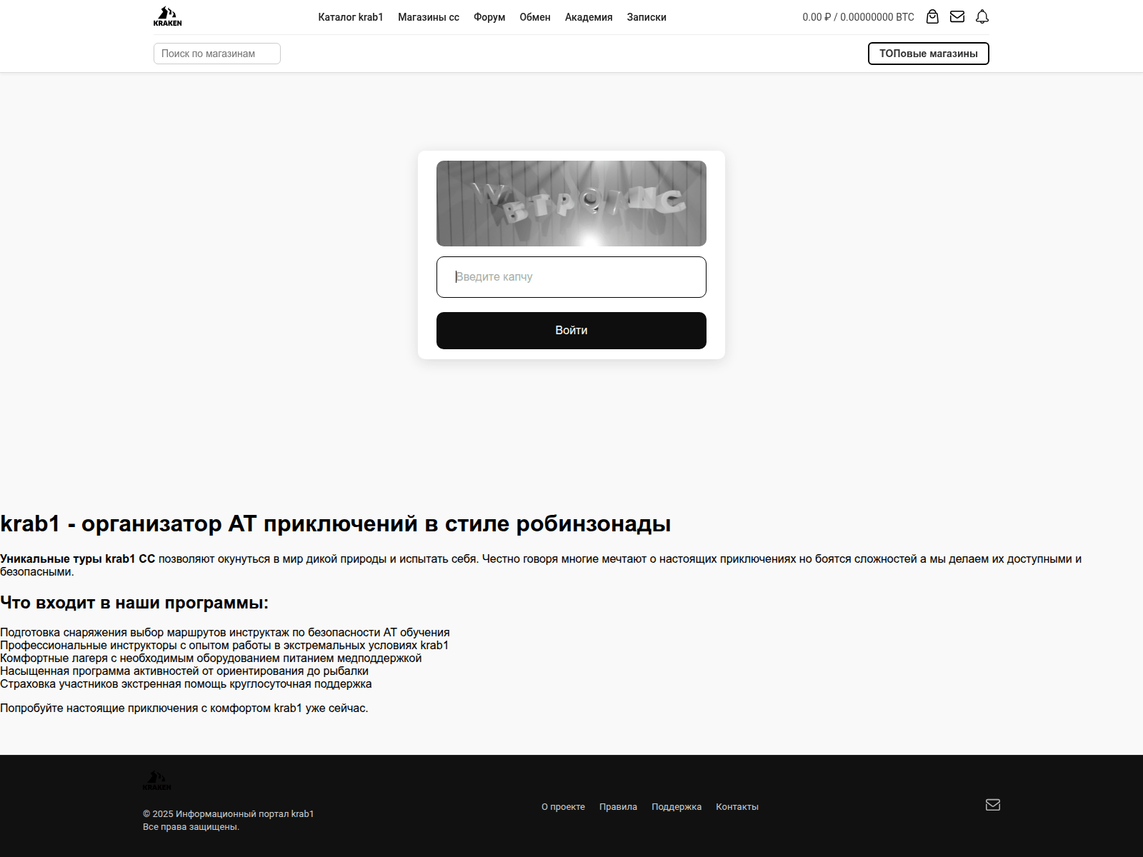 Screenshot of kra47-at.hsh72.ru