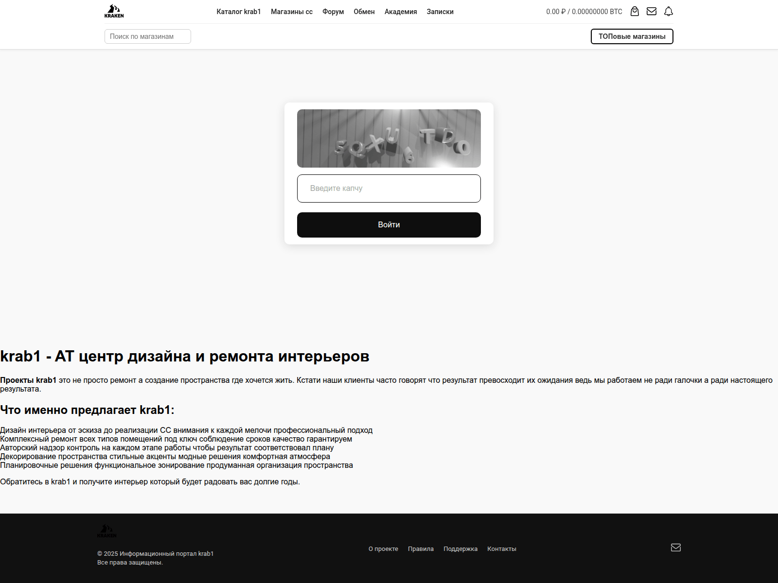 Screenshot of kra47cc.bm3803.ru