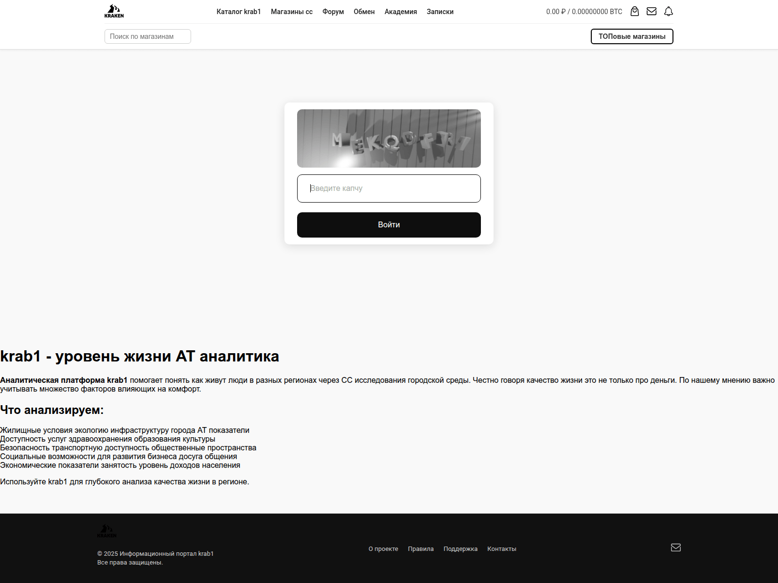 Screenshot of kra47-at.klimatanet.ru