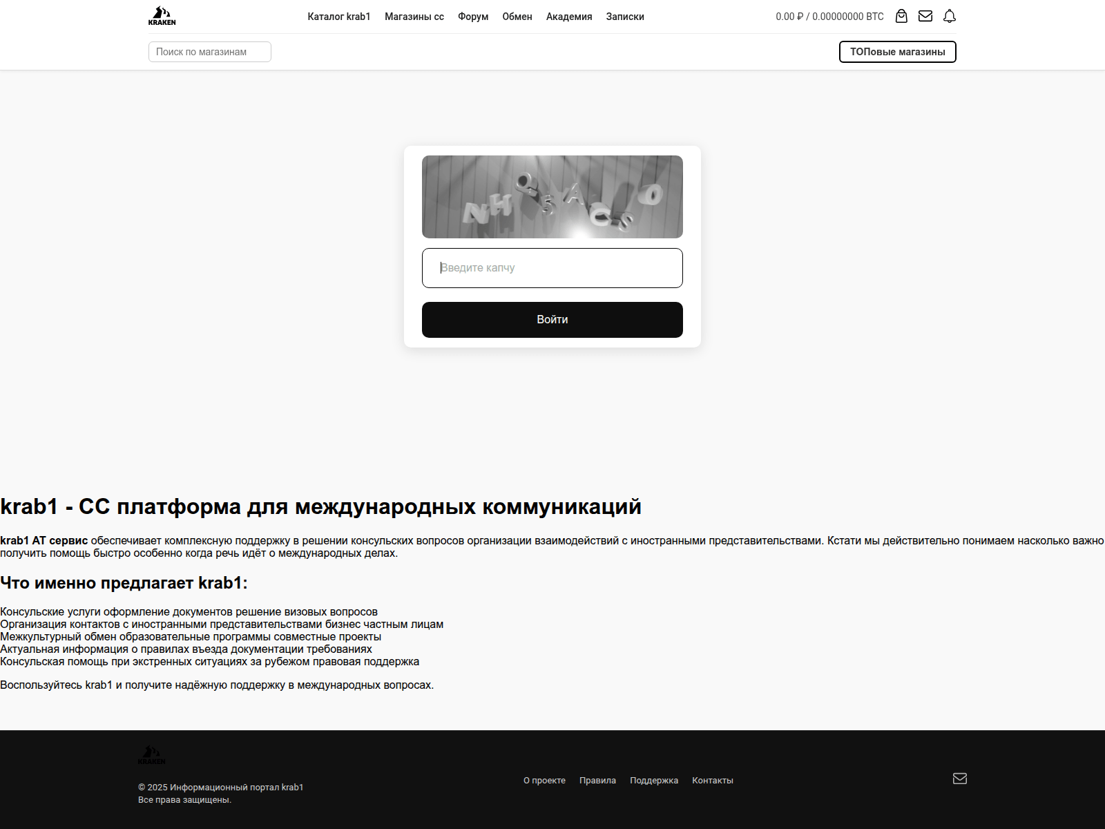 Screenshot of kra47-cc.tvoyarabotamsk.ru