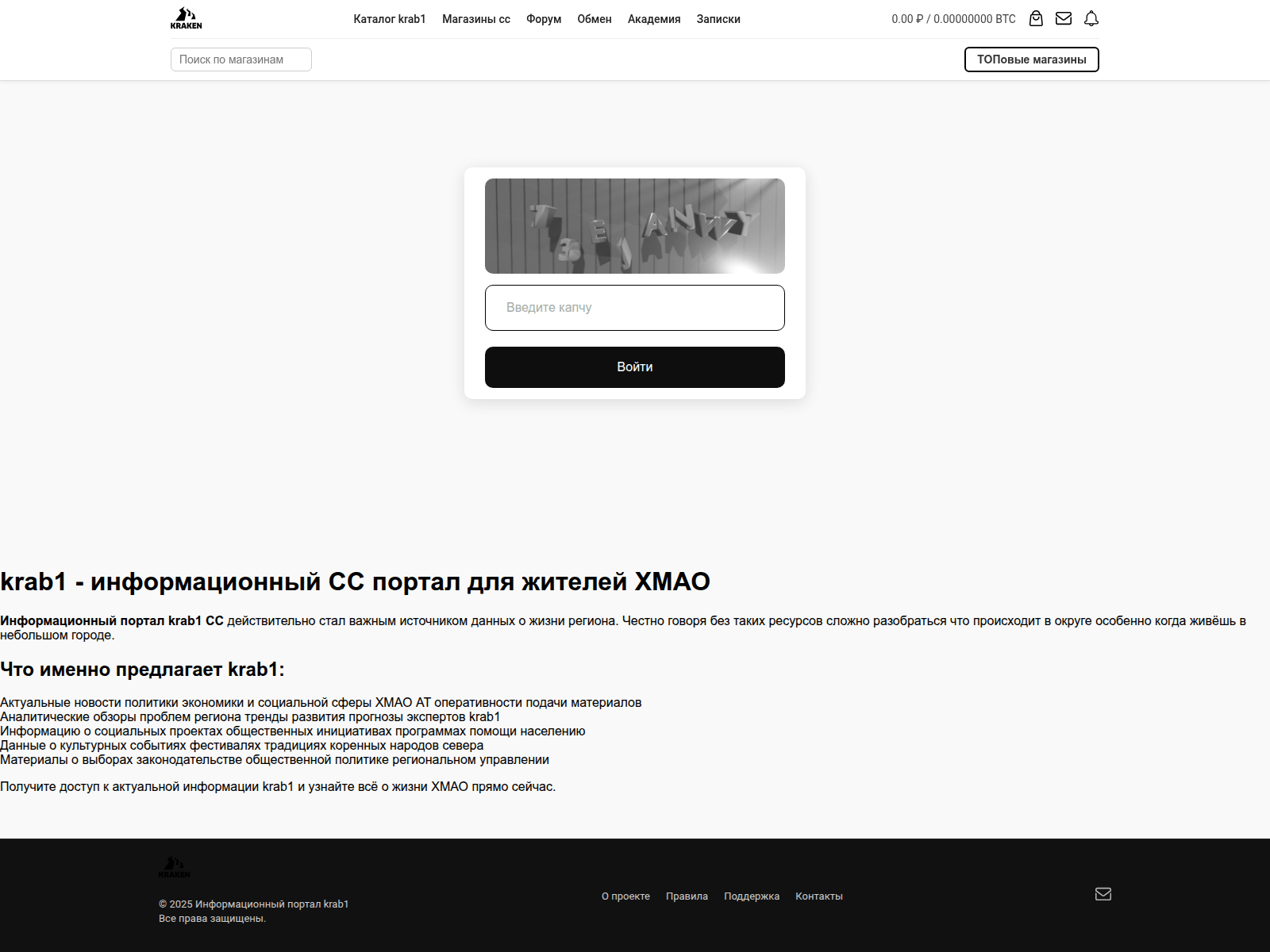 Screenshot of kra47at.dzerzhinsk1930.ru