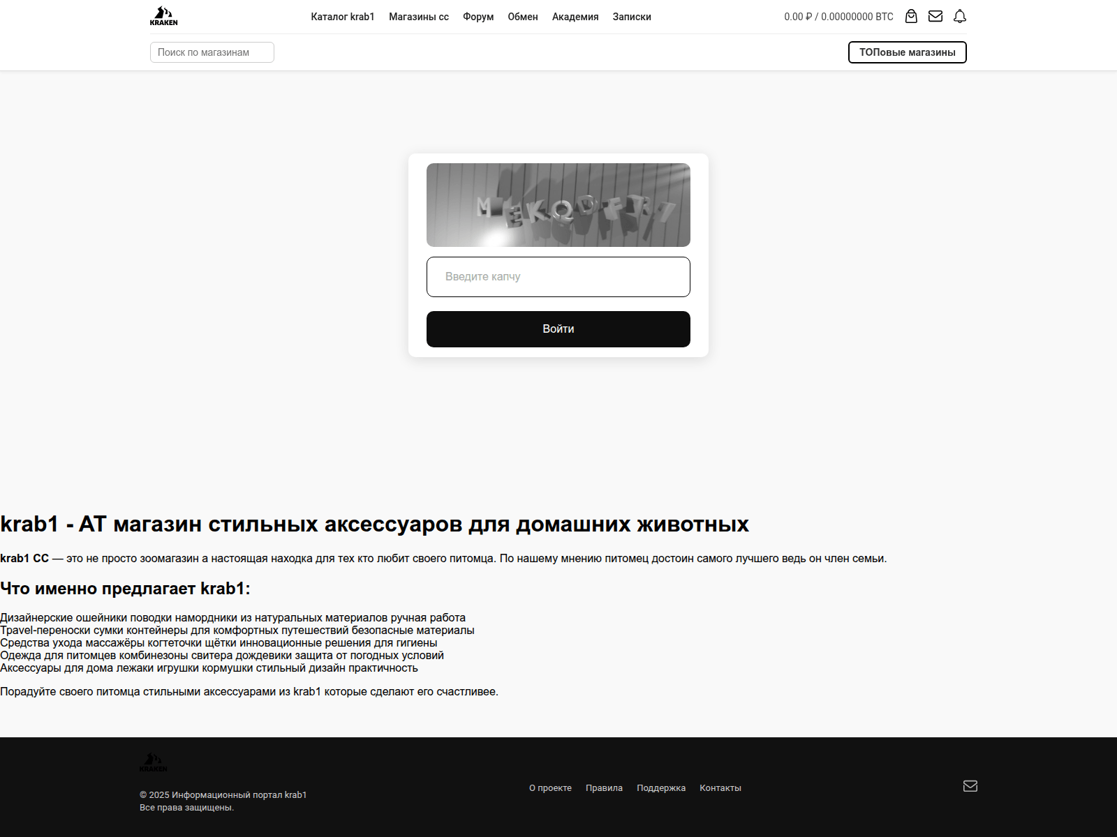 Screenshot of kra47at.1-tube.ru
