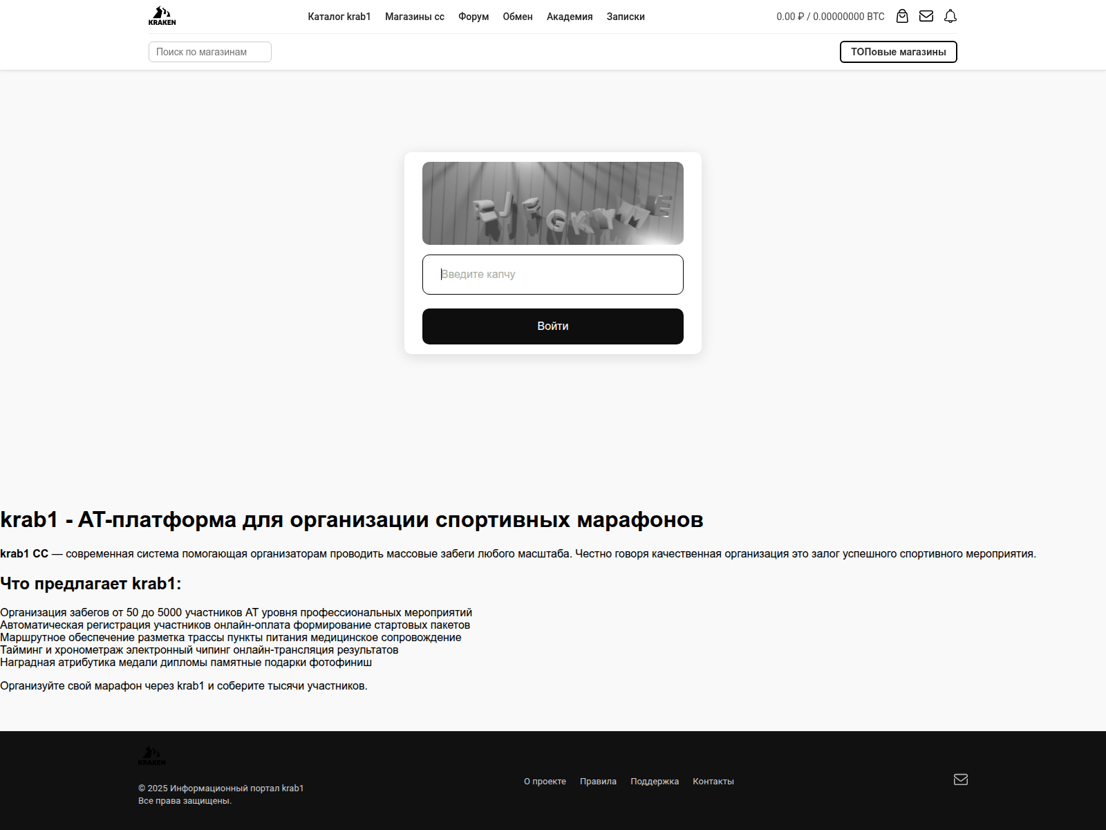 Screenshot of kra47.beauty-myata.ru