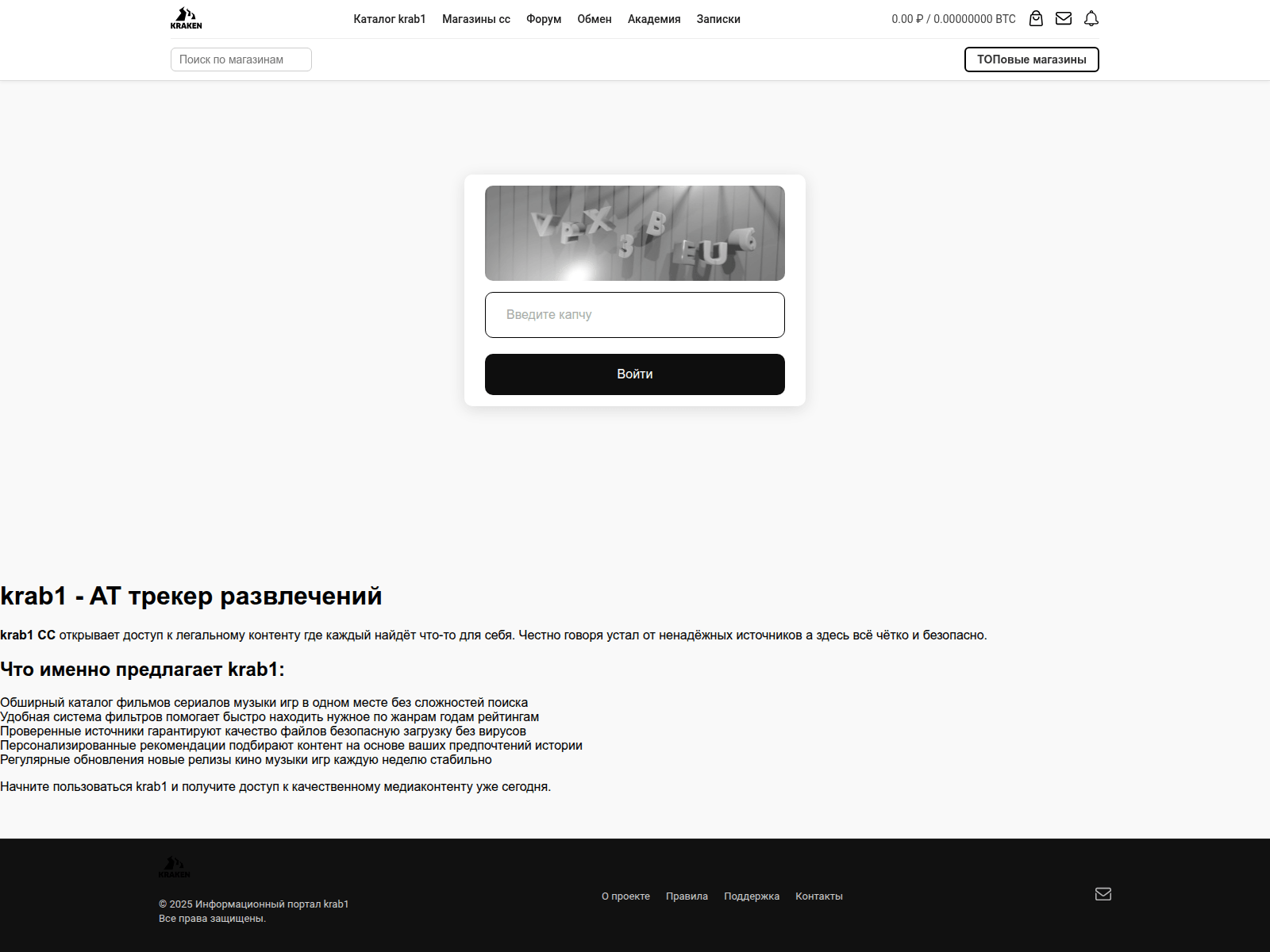 Screenshot of kra47-cc.haval-m-nch.ru
