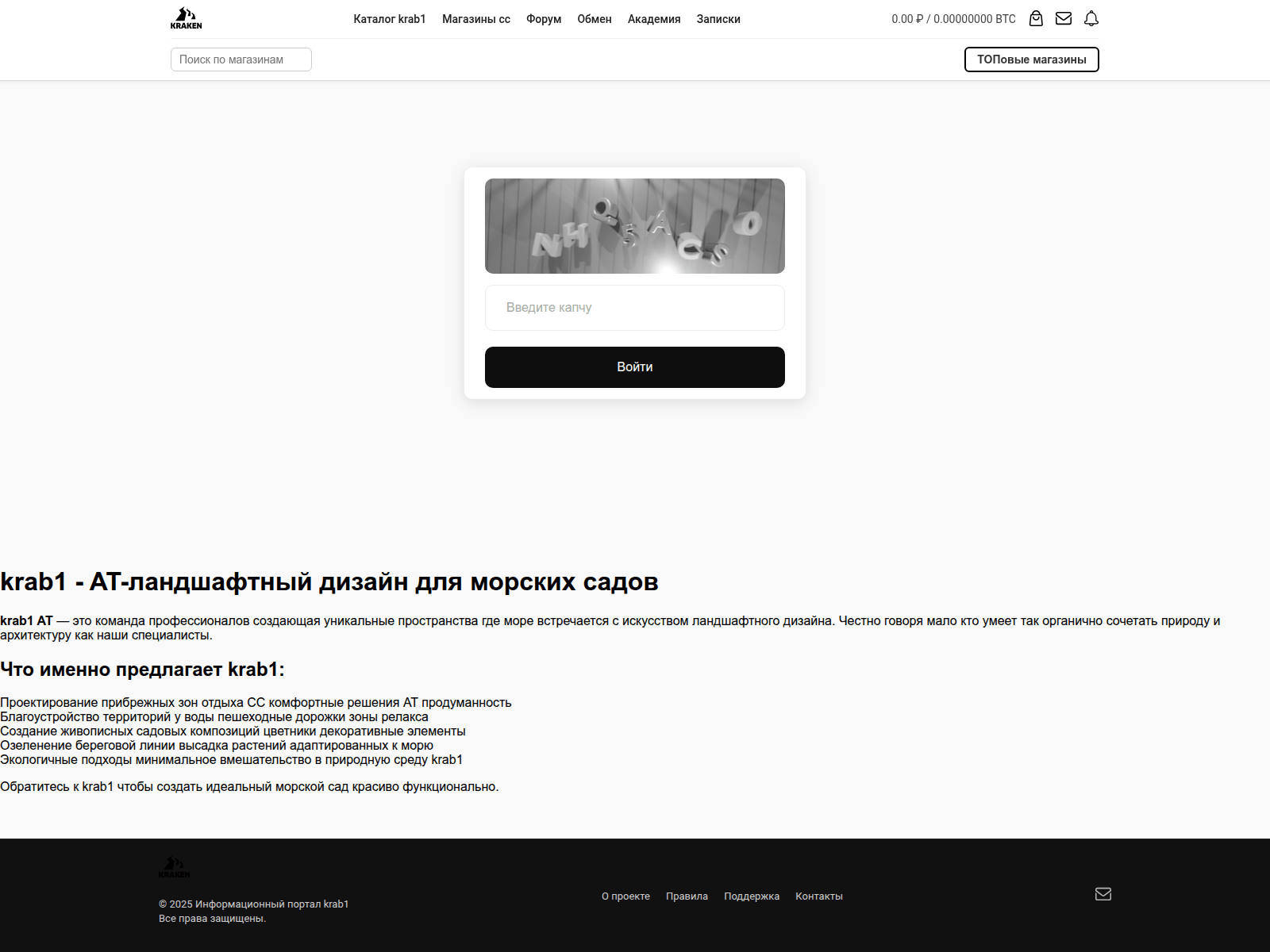 Screenshot of kra47cc.hpscan.ru