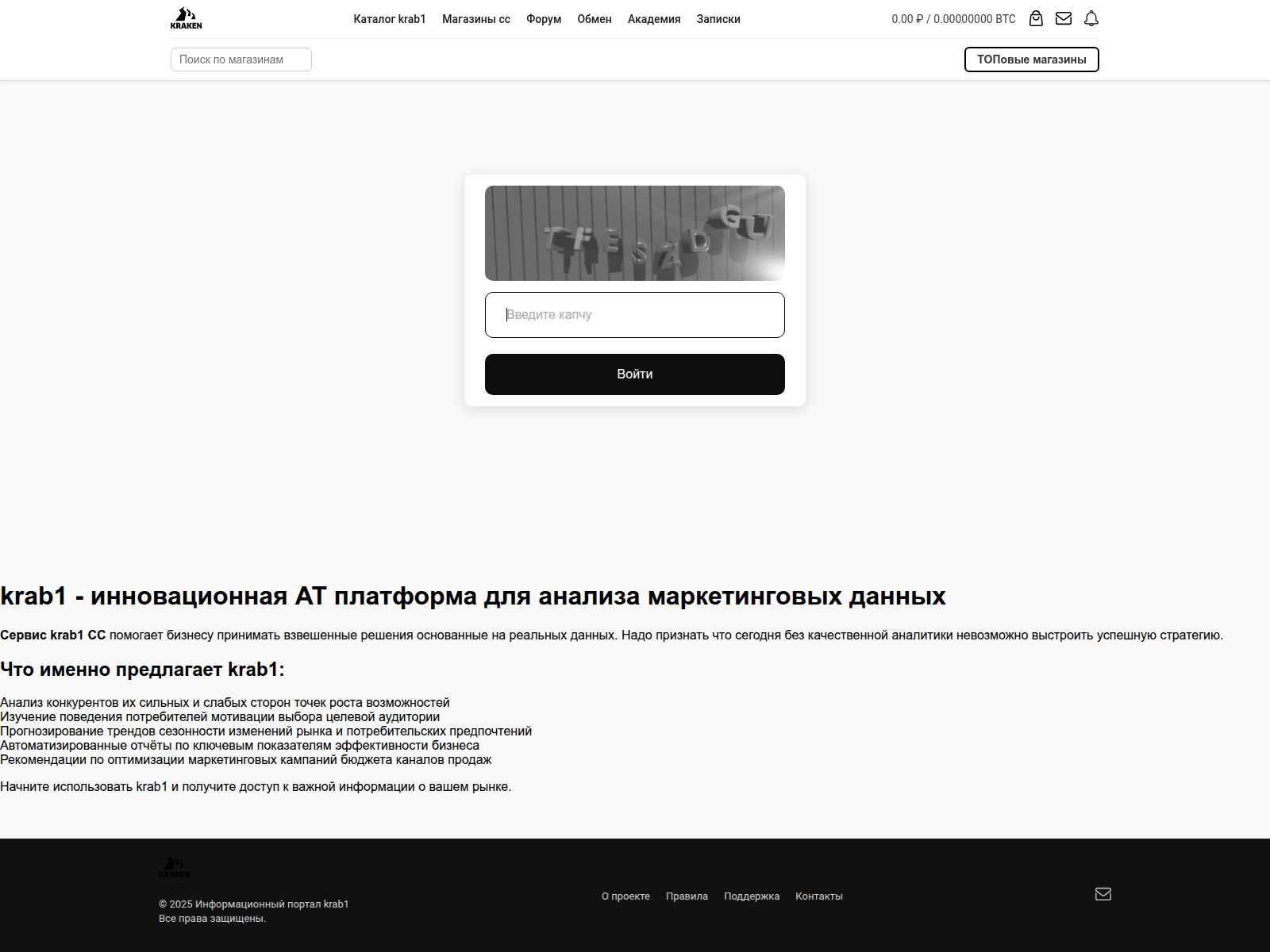 Screenshot of kra47cc.techno-forest.ru