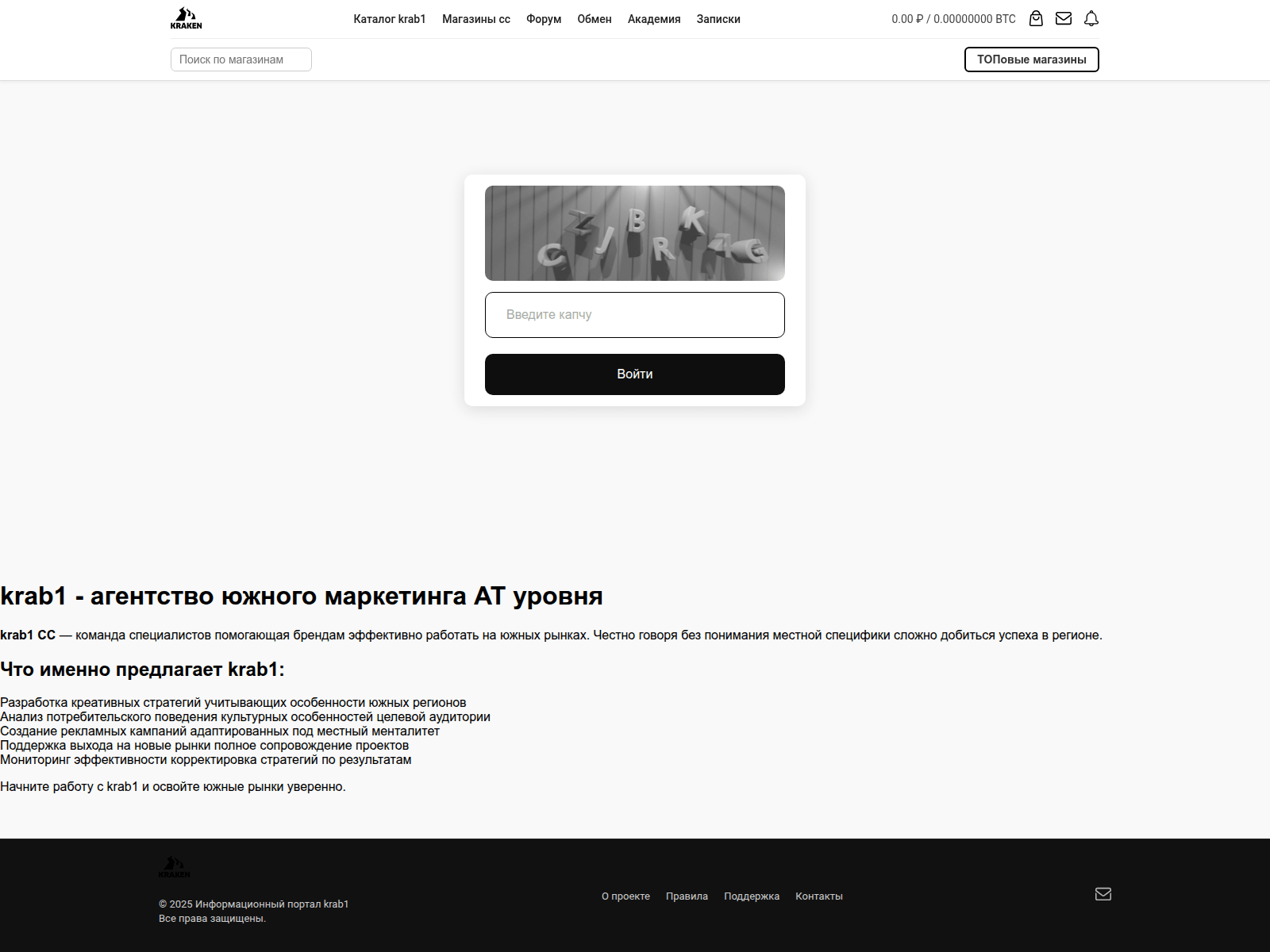 Screenshot of kra47cc.nefteburovoe.ru