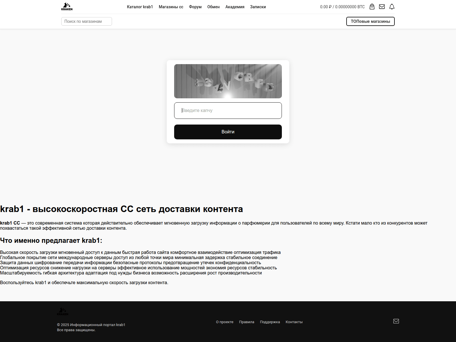Screenshot of kra47----cc-c.ru