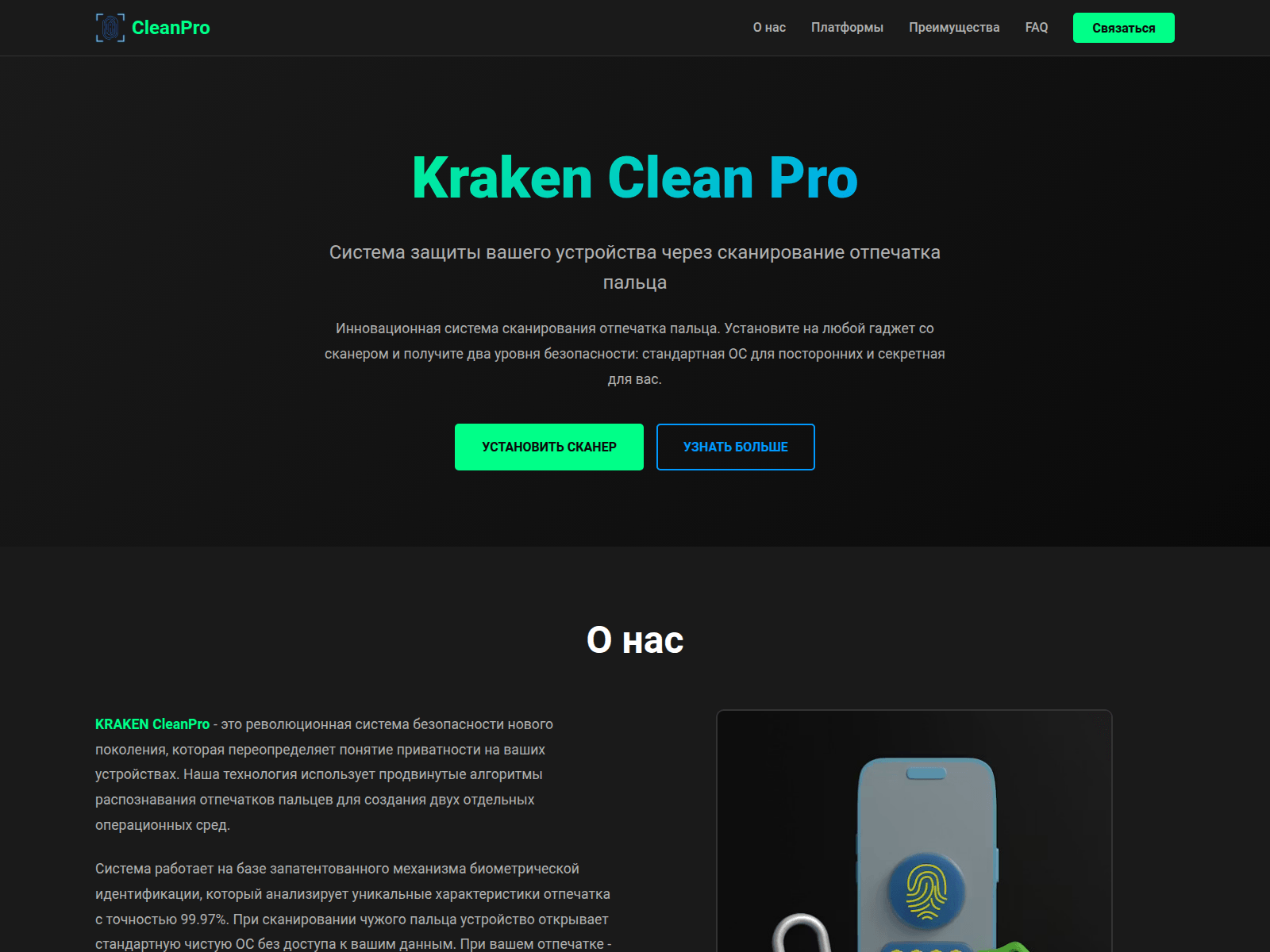 Screenshot of krakencleanpro.com