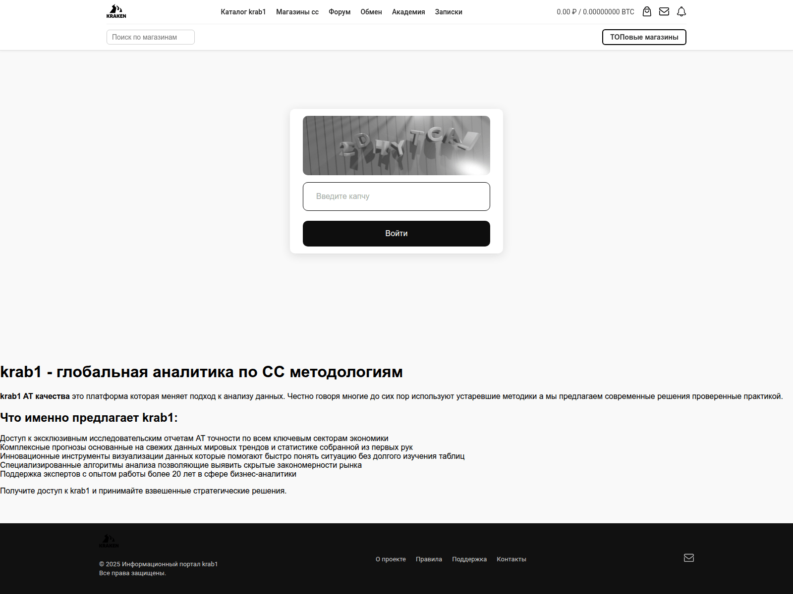 Screenshot of kra47-at.razvodimsia.ru