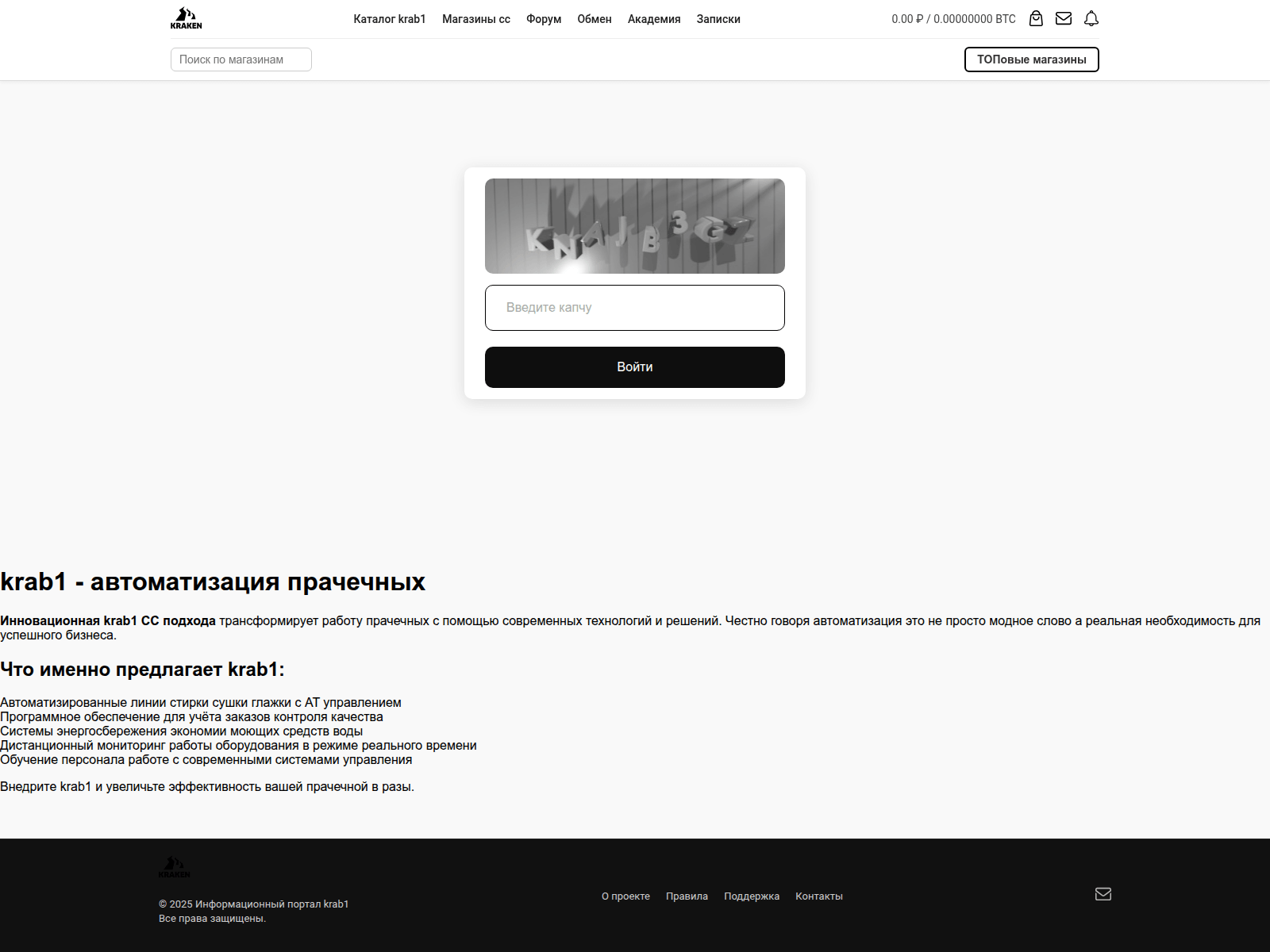 Screenshot of kra47-cc.razvodimsia.ru
