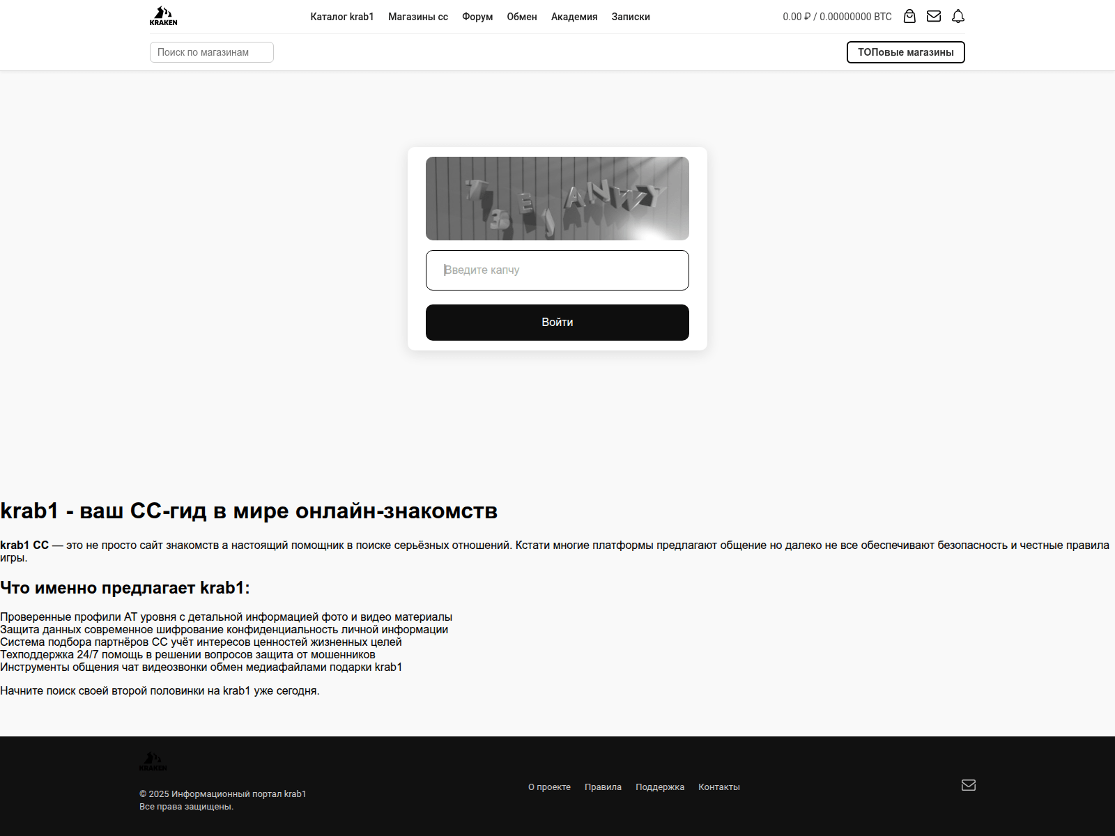 Screenshot of kra47cc.kvant-plus.ru