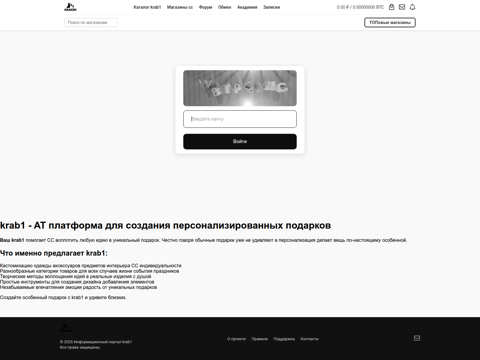 Screenshot of kra47-at.wb-academys.ru