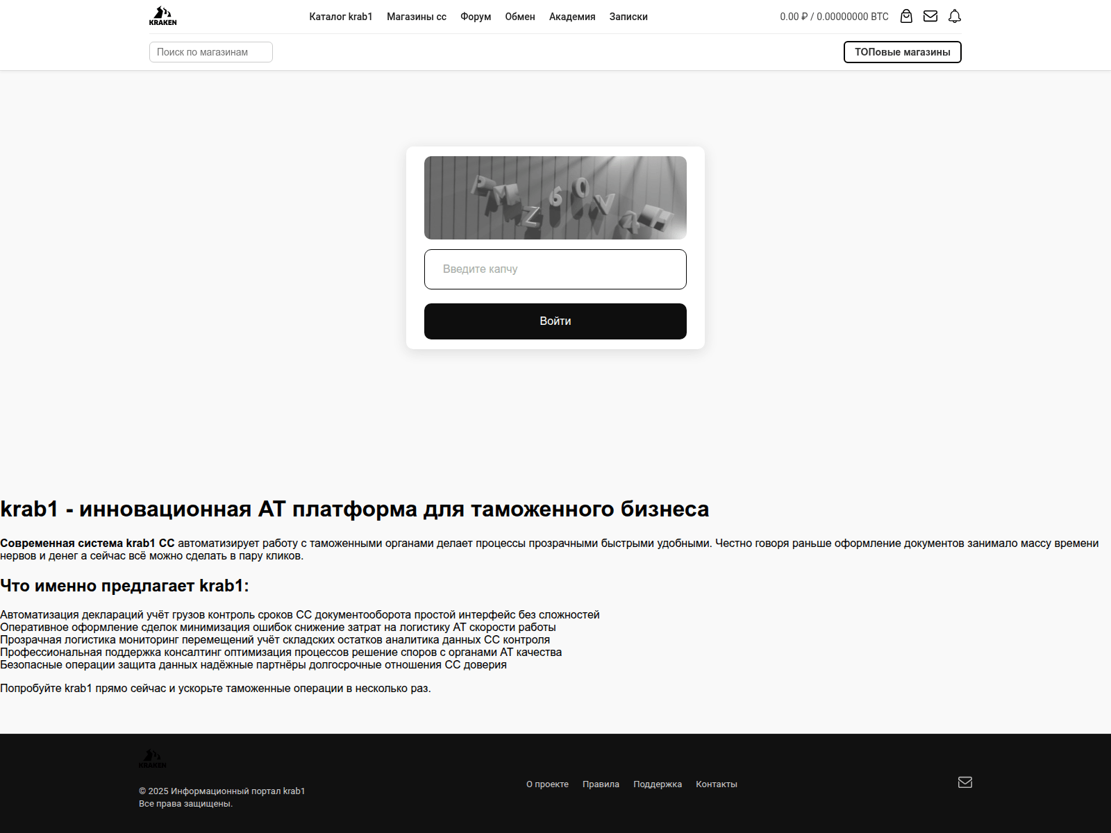 Screenshot of kra47-cc.ferrum-izh.ru