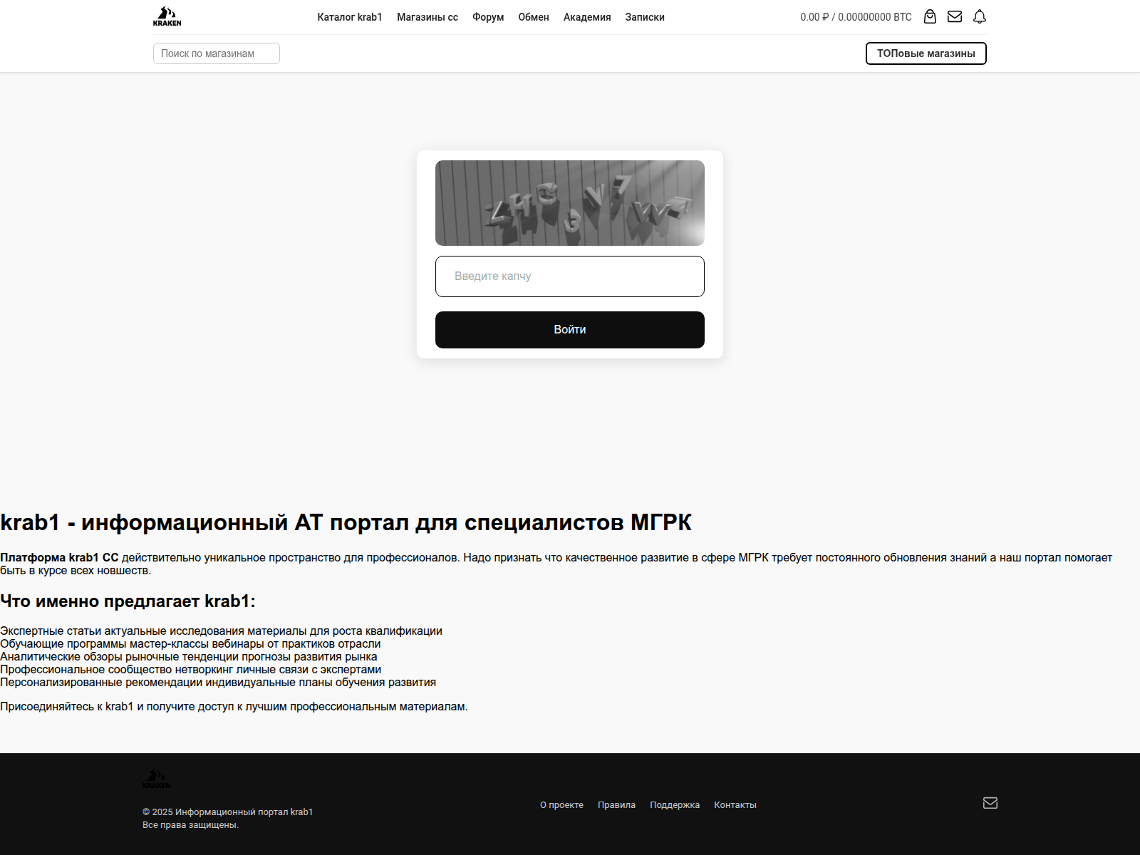Screenshot of kra47-at.huzor.ru