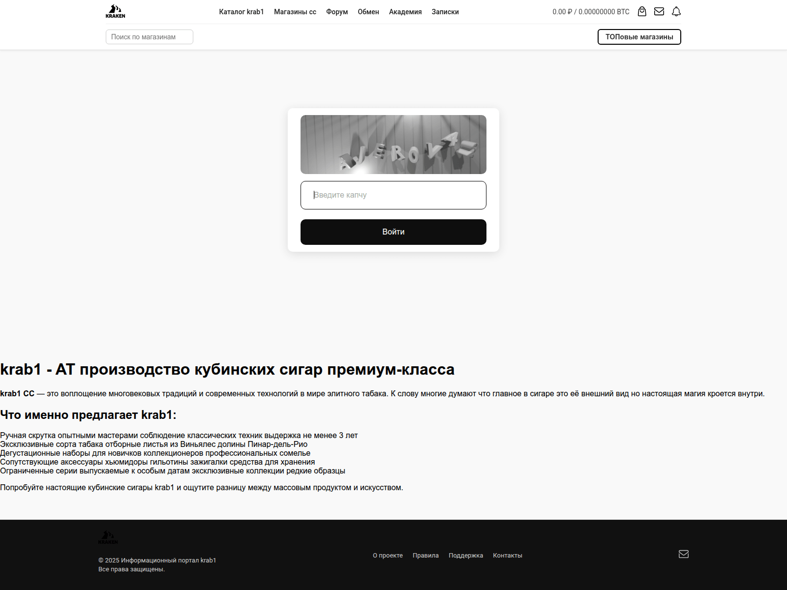 Screenshot of kra47-at.mxls.ru