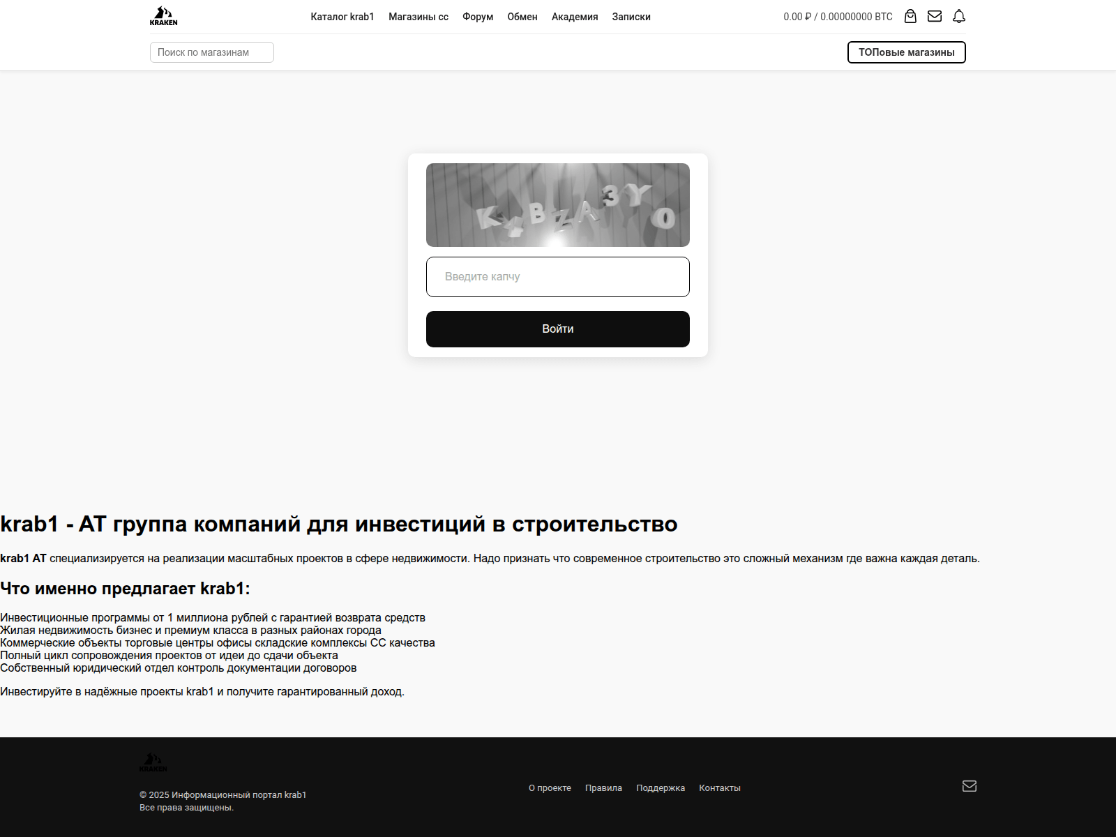 Screenshot of kra47-at.yarossfera.ru