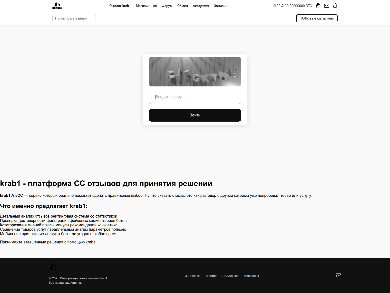 Screenshot of kra46.pegastnhk.ru
