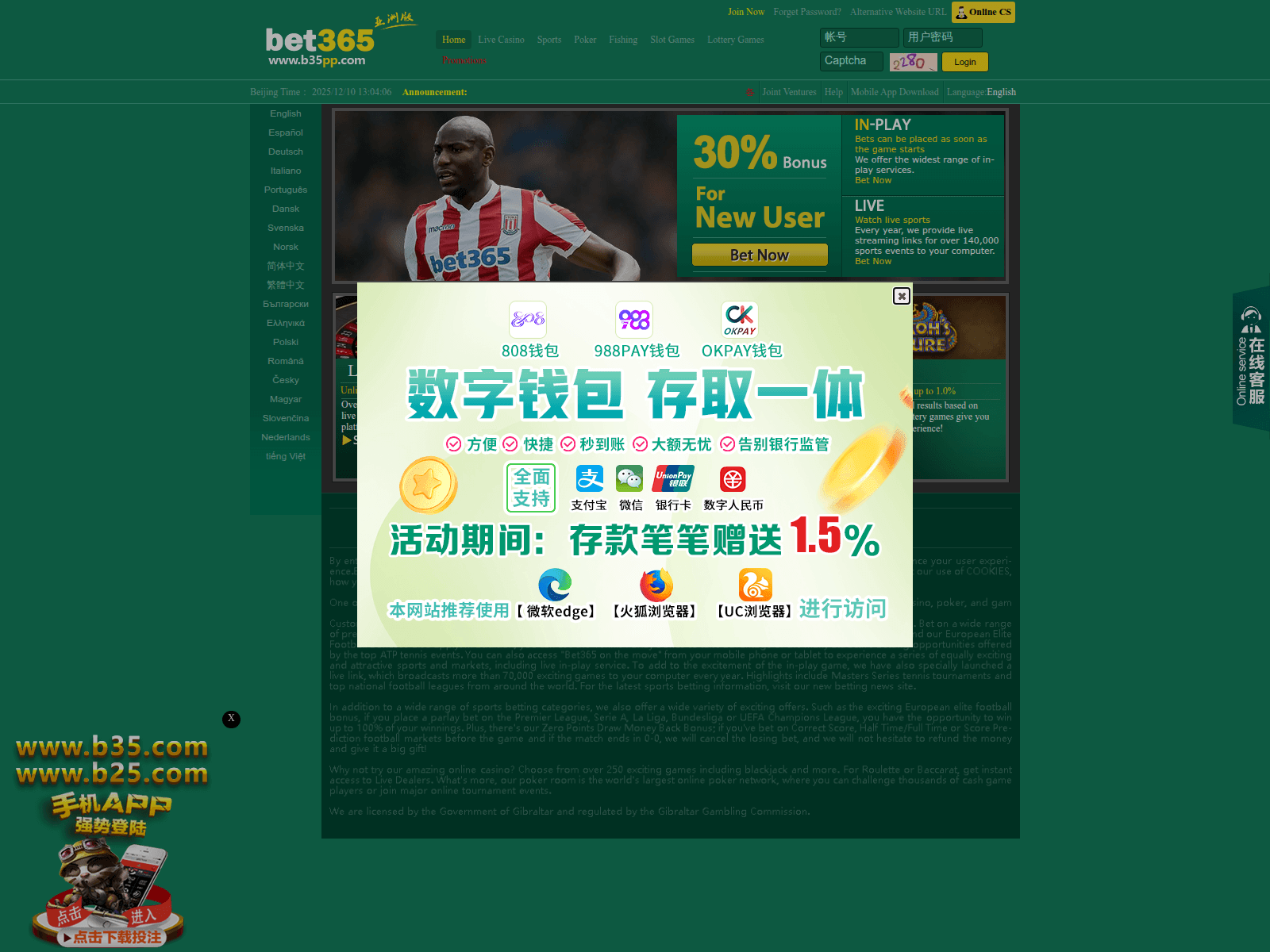 Screenshot of b45078.com