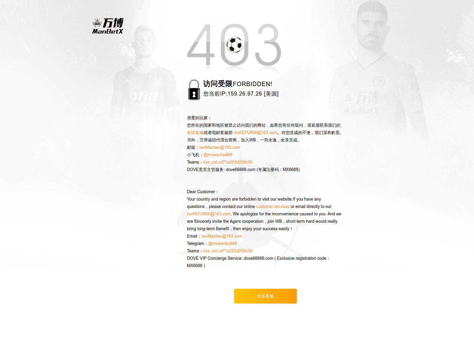 Screenshot of iman124.com
