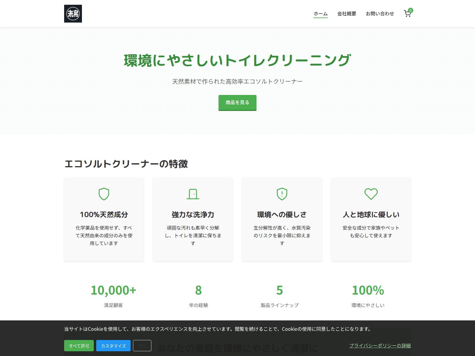 Screenshot of svhspatchpanel.com
