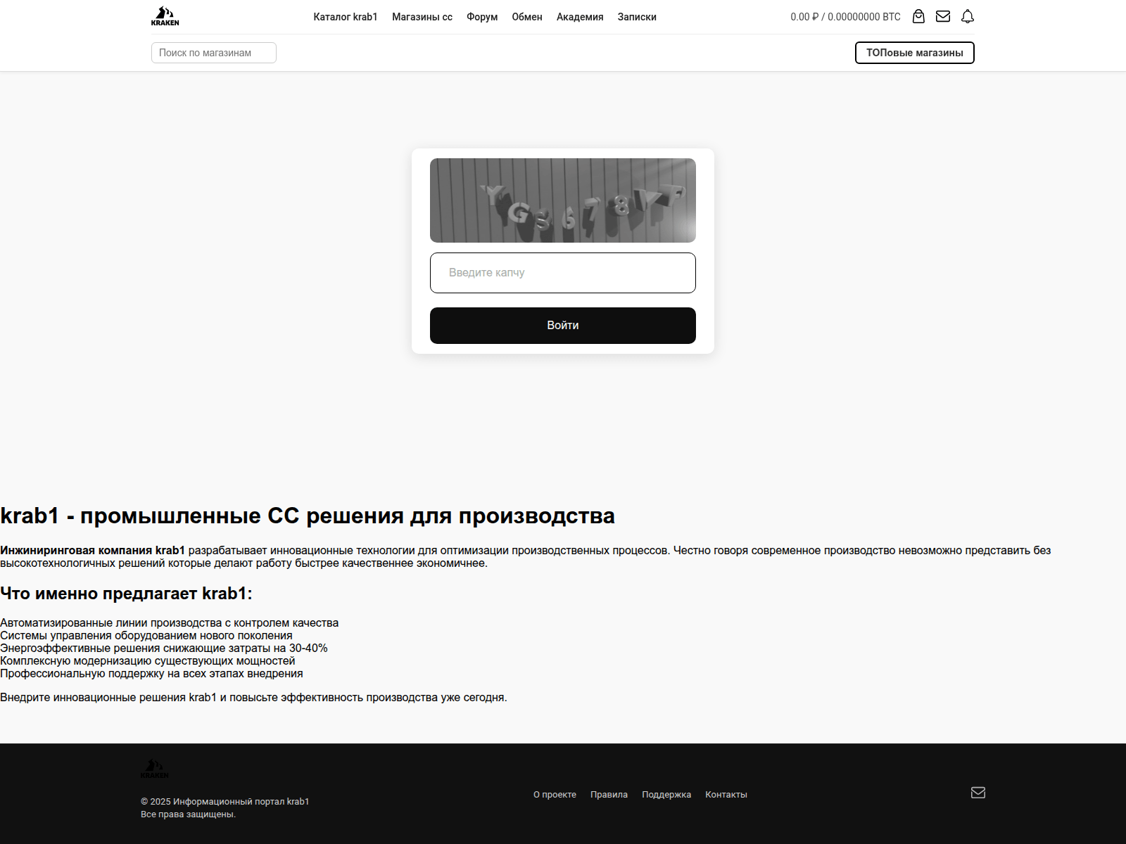 Screenshot of kra47.bm3803.ru