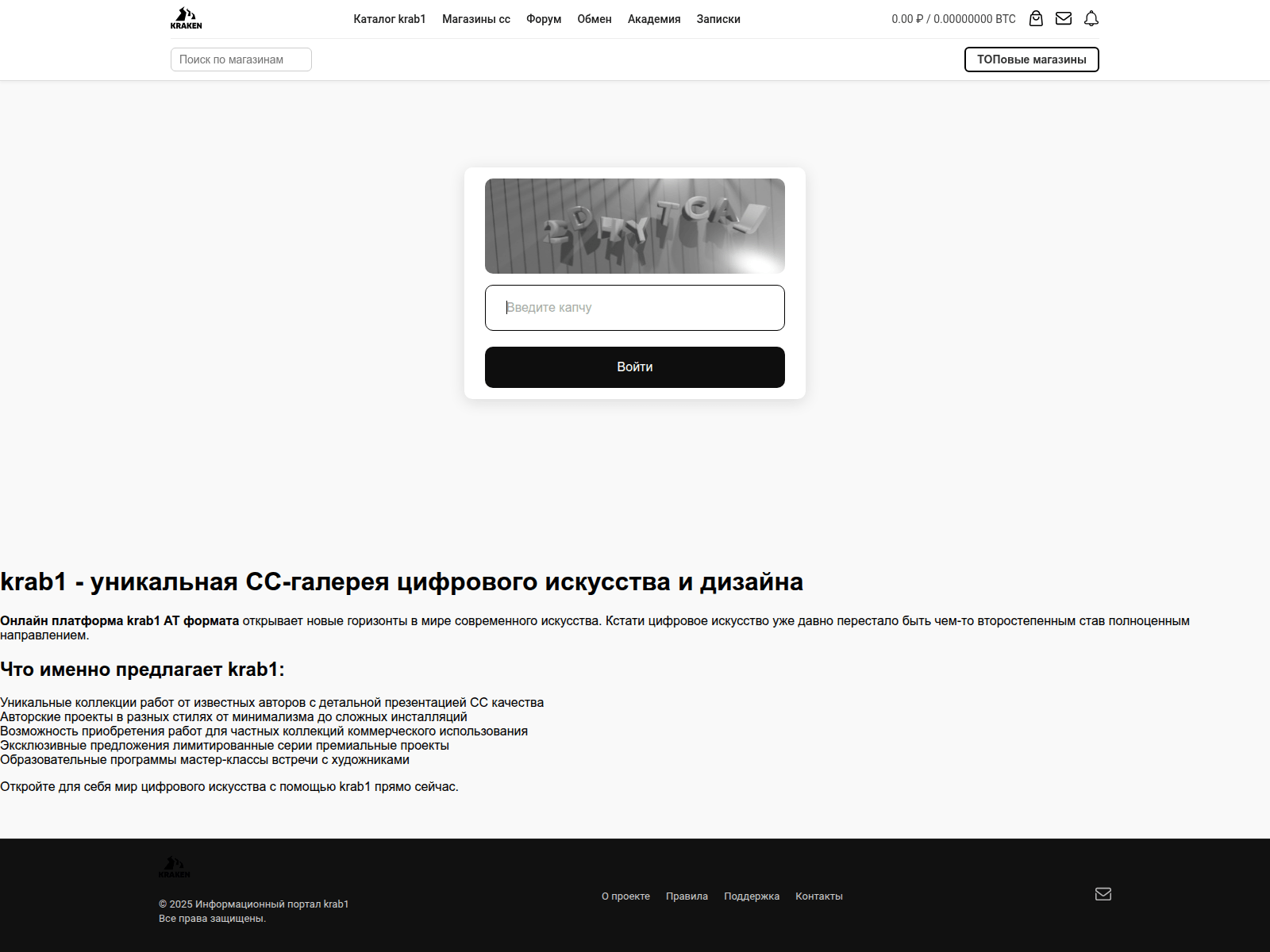 Screenshot of kra47-at.chinese-dog.ru