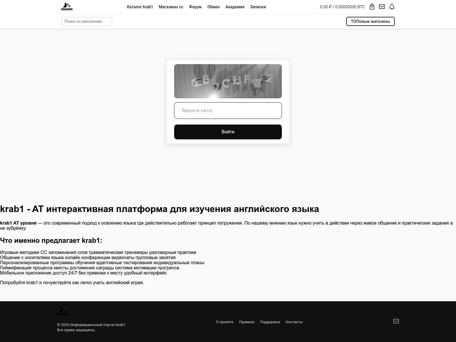 Screenshot of kra47cc.kedmsc.ru